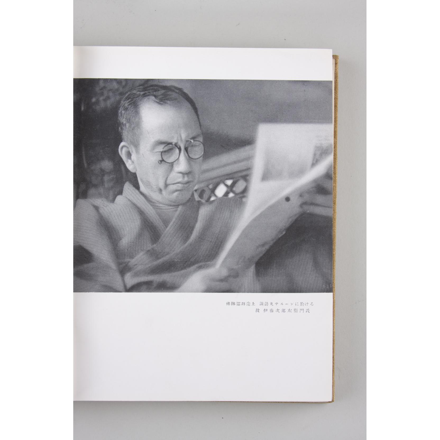 Six Vintage Japanese Cultural Books Lot 697 Fine Amp Decorative Arts Auctiondec 5 09 10 00am