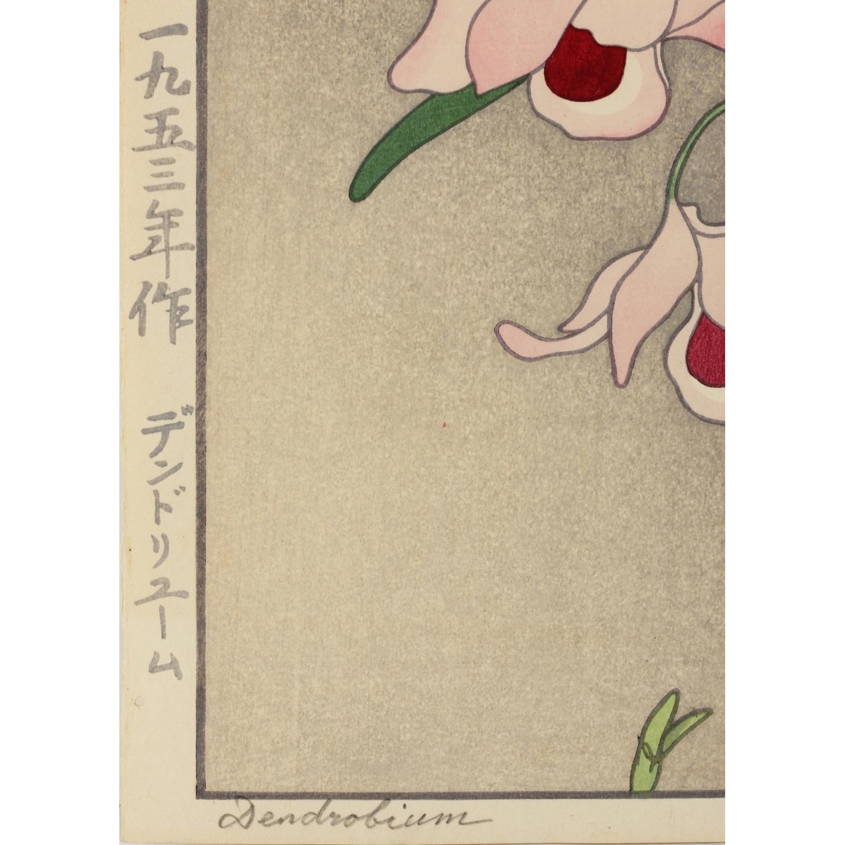オーダー専用　絵画 Fujio Yoshida (Japan/Am., 1887-1987), 