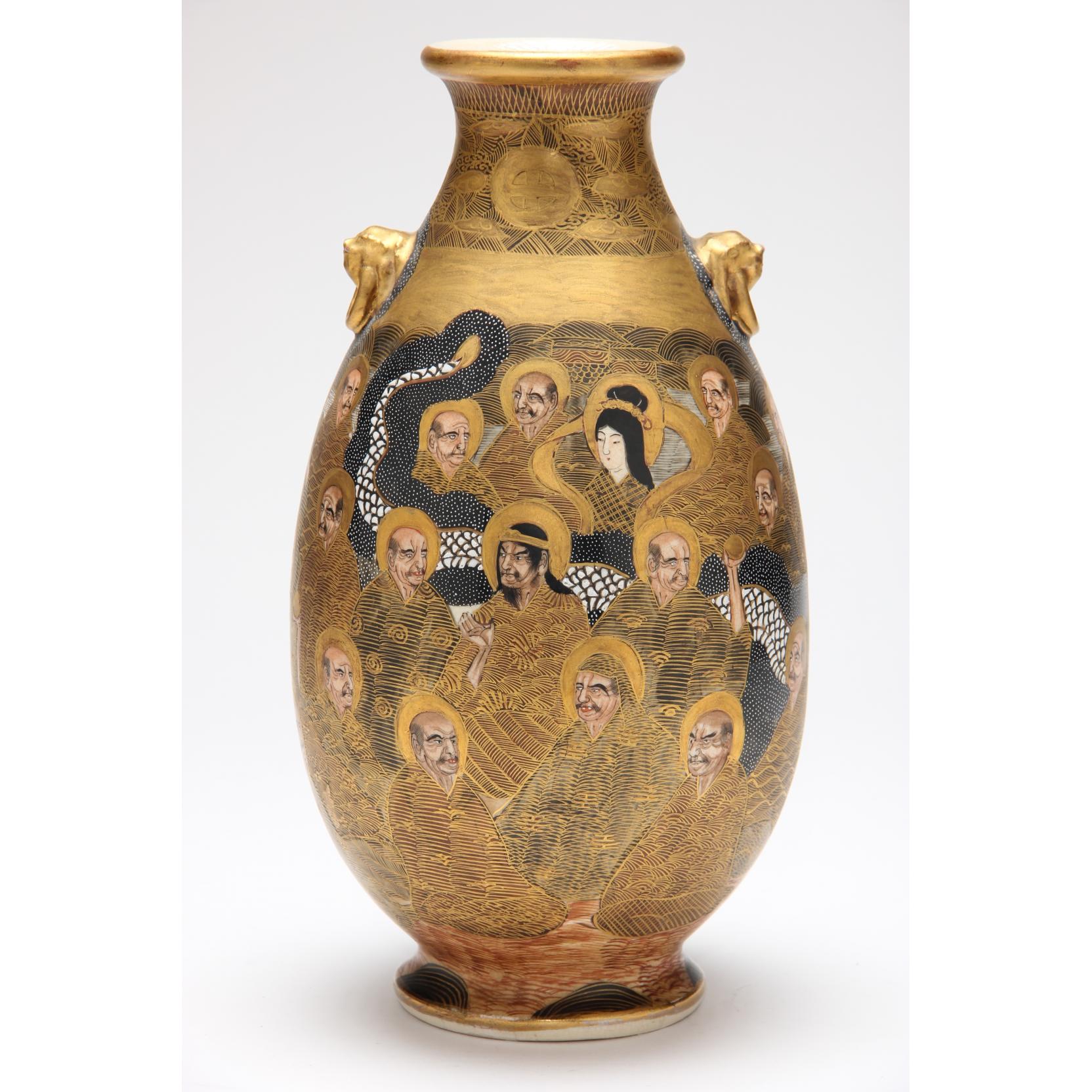 Antique Japanese Satsuma Vase (Lot 393 - The Summer Catalogue