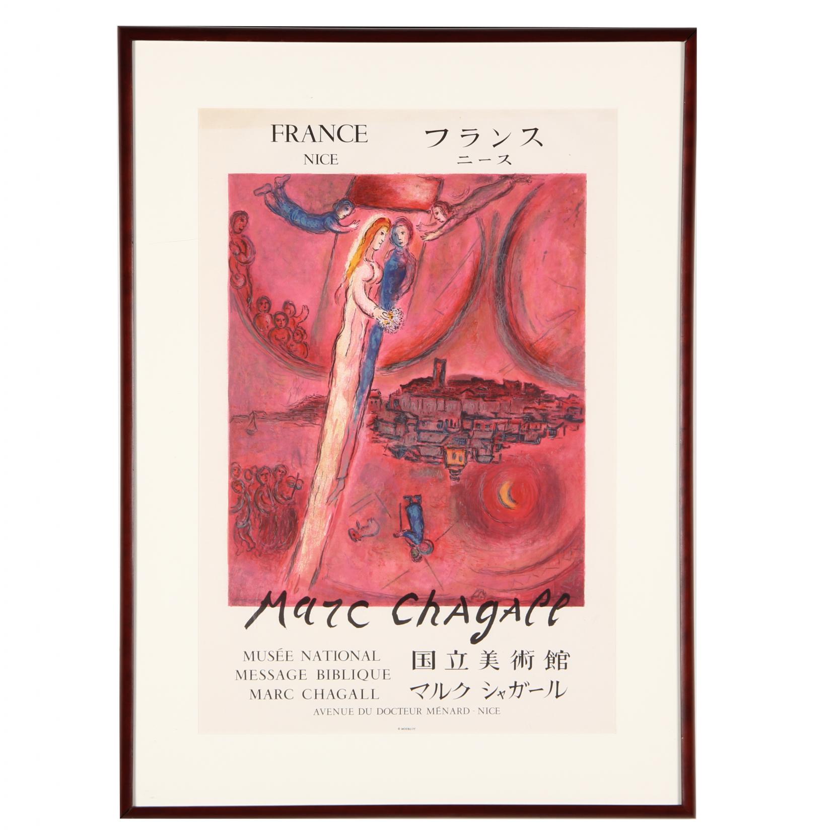 after-marc-chagall-1887-1985-lithographic-exhibition-poster-after-i-song-of-songs-i