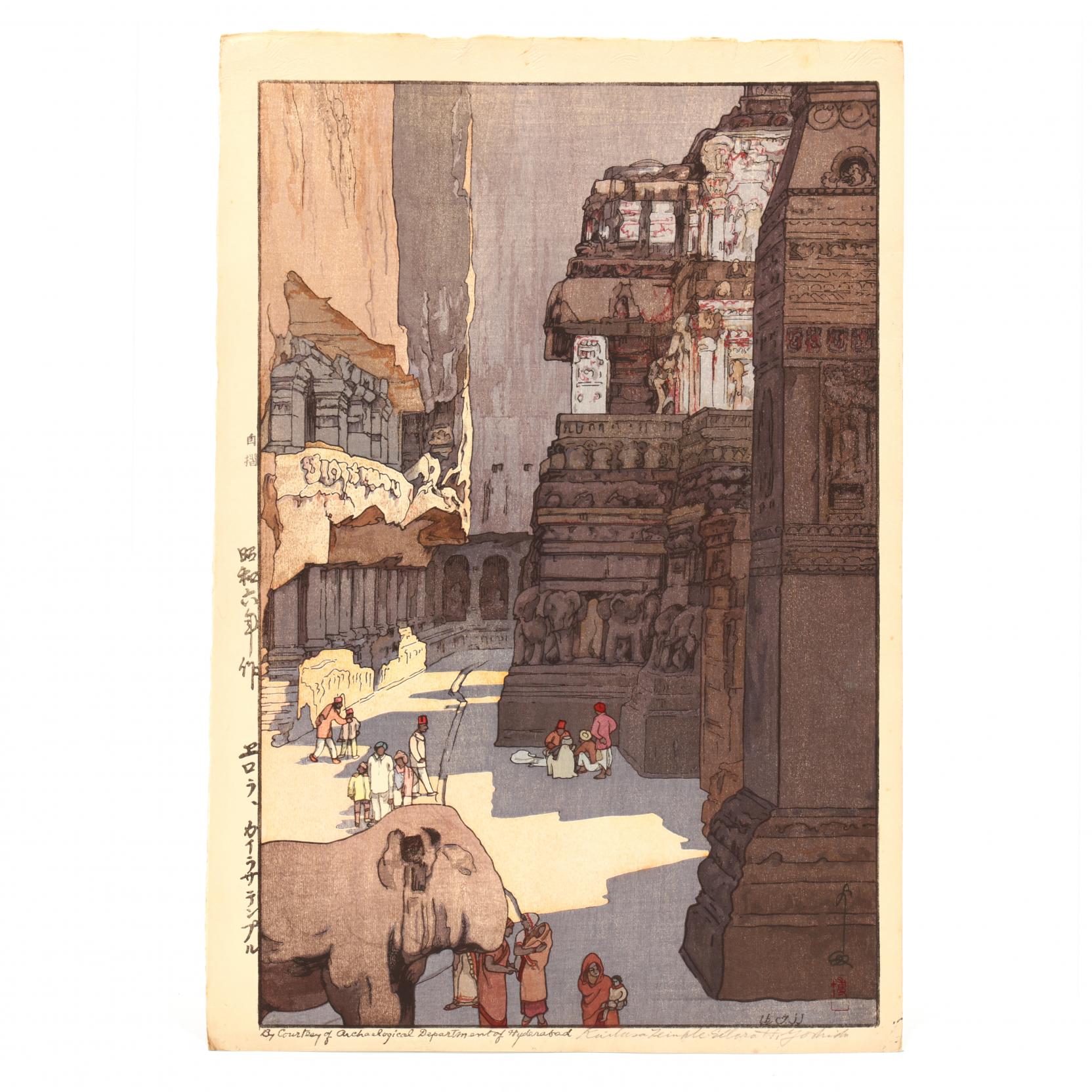 注目ショップ Hiroshi by Ellora Temple Kailasa Yoshida 1876 (Japanese, 洋書、外国語書籍
