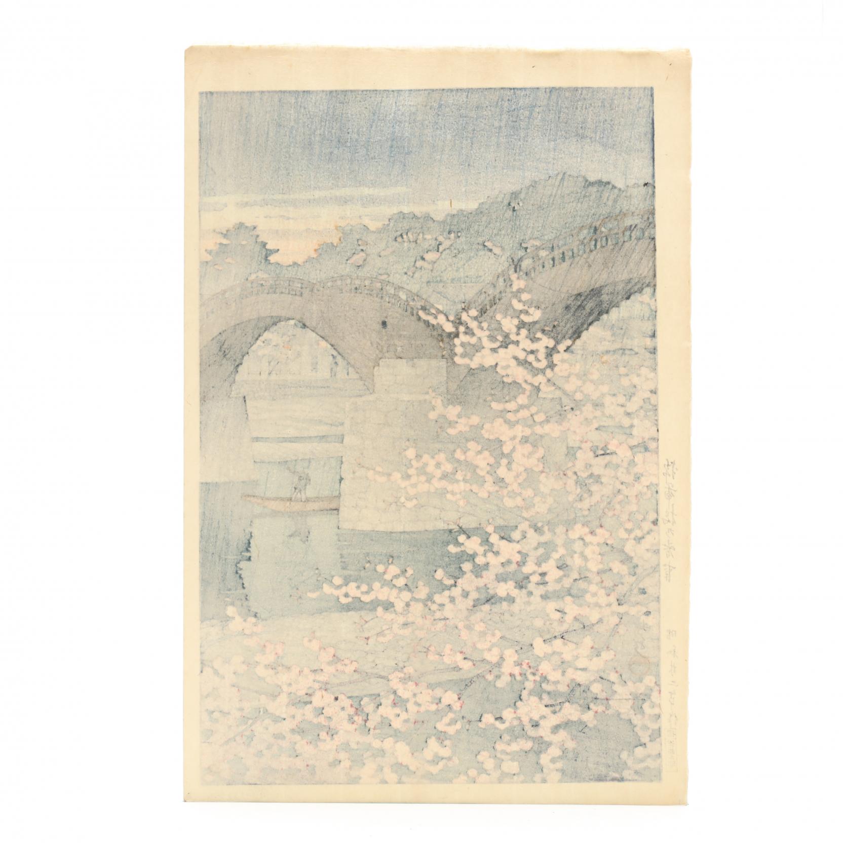Spring Evening at Kintai Bridge by Kawase Hasui (Japanese
