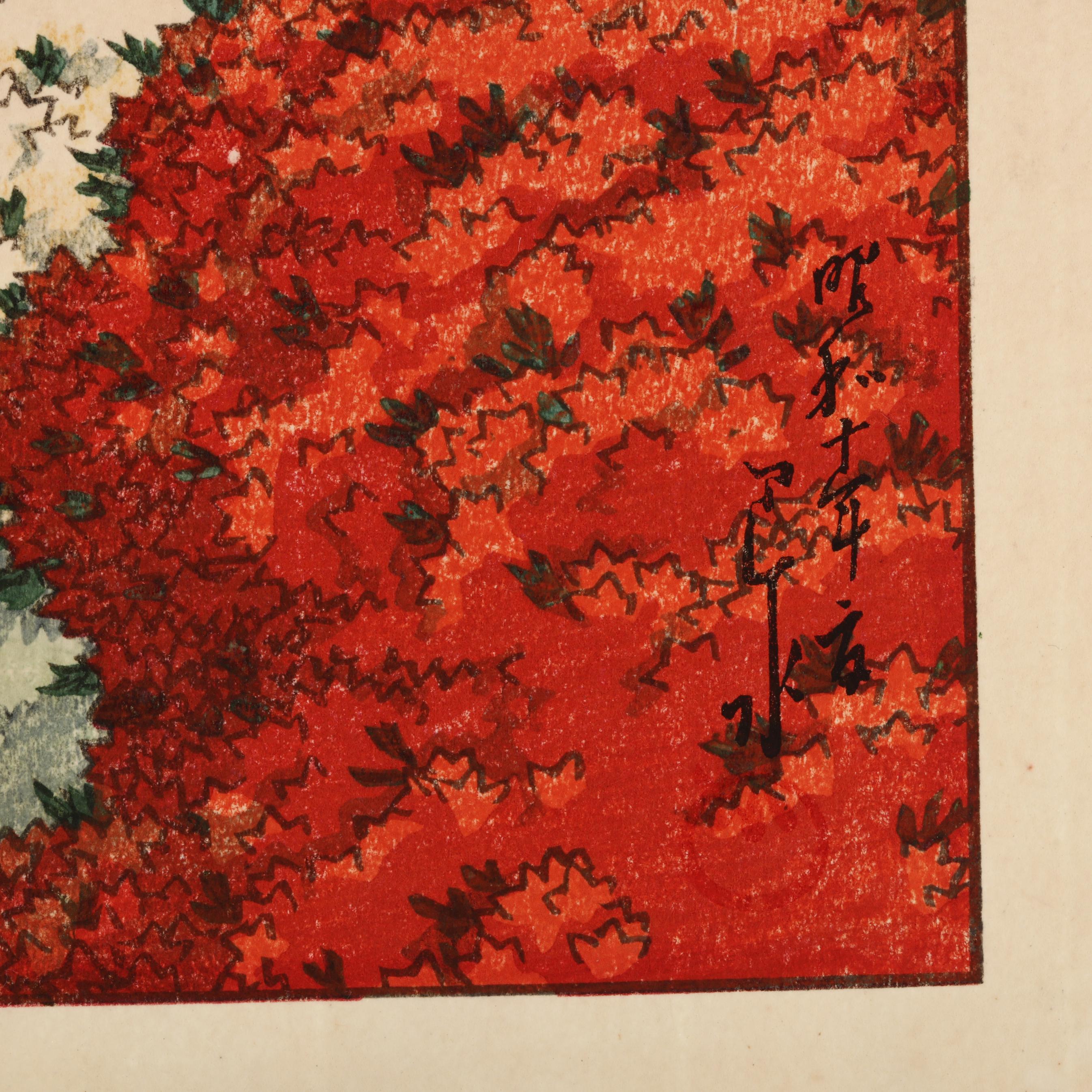 Hasui Kawase (Japanese, 1883-1957), Two Young Women Strolling in