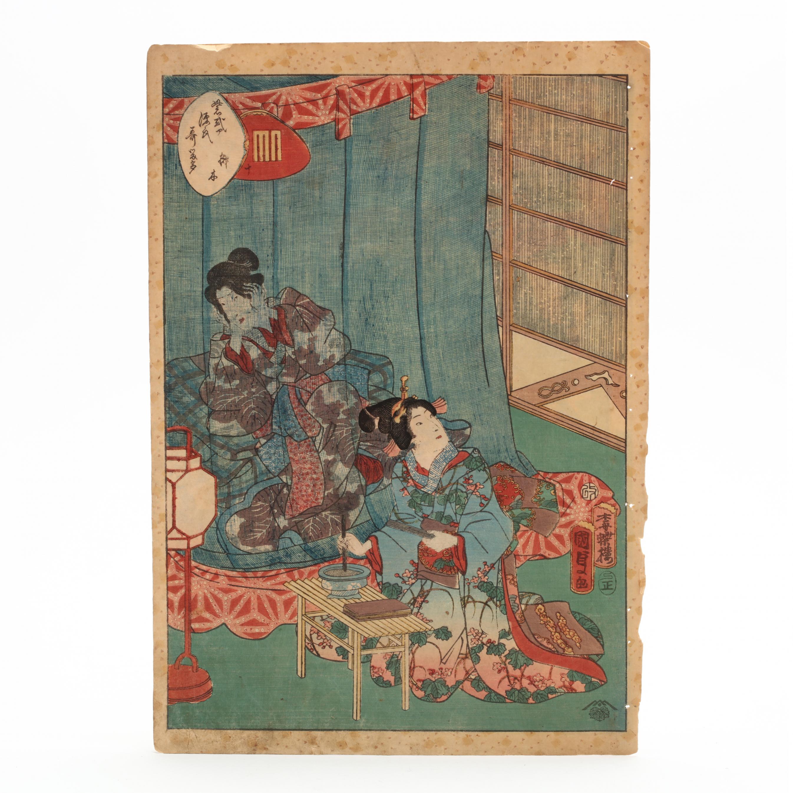 Utagawa Kunisada II (Japanese, 1823-1880), An Album of Fifty