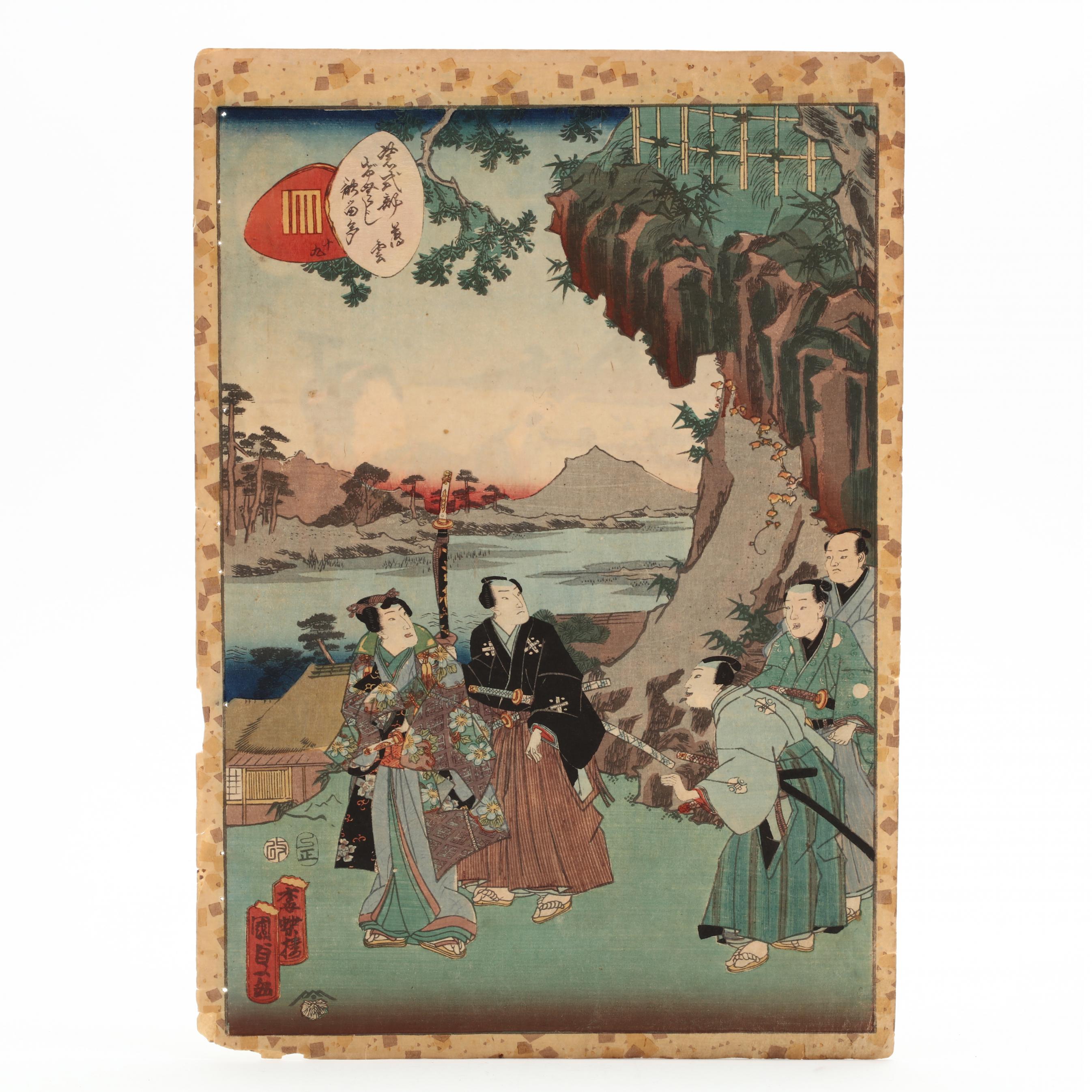Utagawa Kunisada II (Japanese, 1823-1880), An Album of Fifty