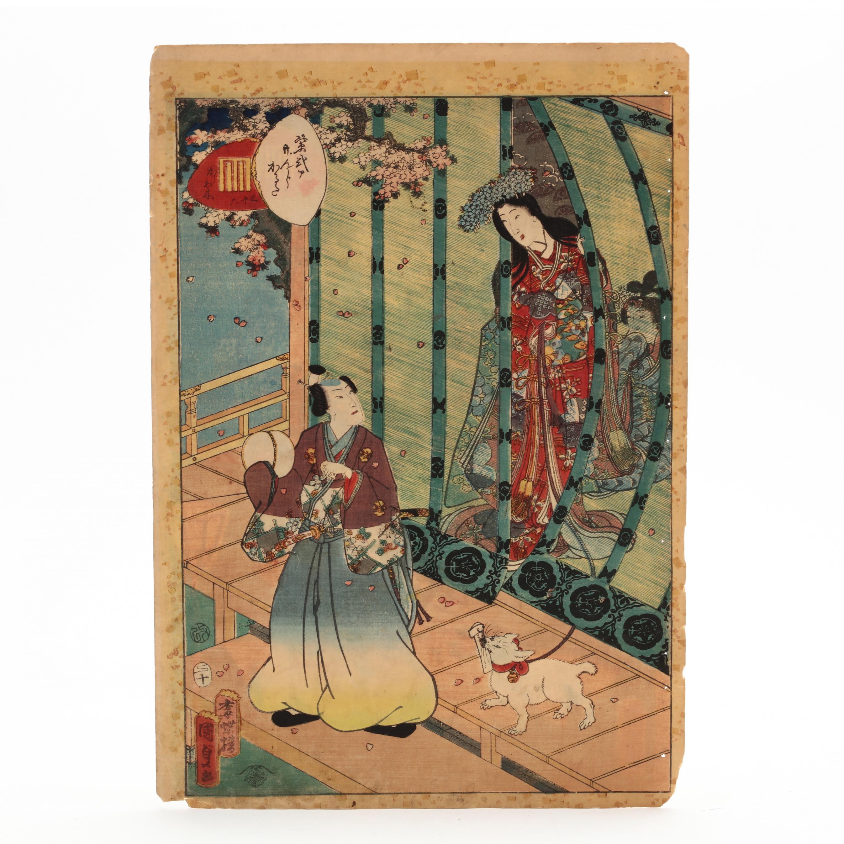 1617年 古瀬戸 陶器 407年前 和本 検索⇒骨董 拓本 拓片 珂羅版