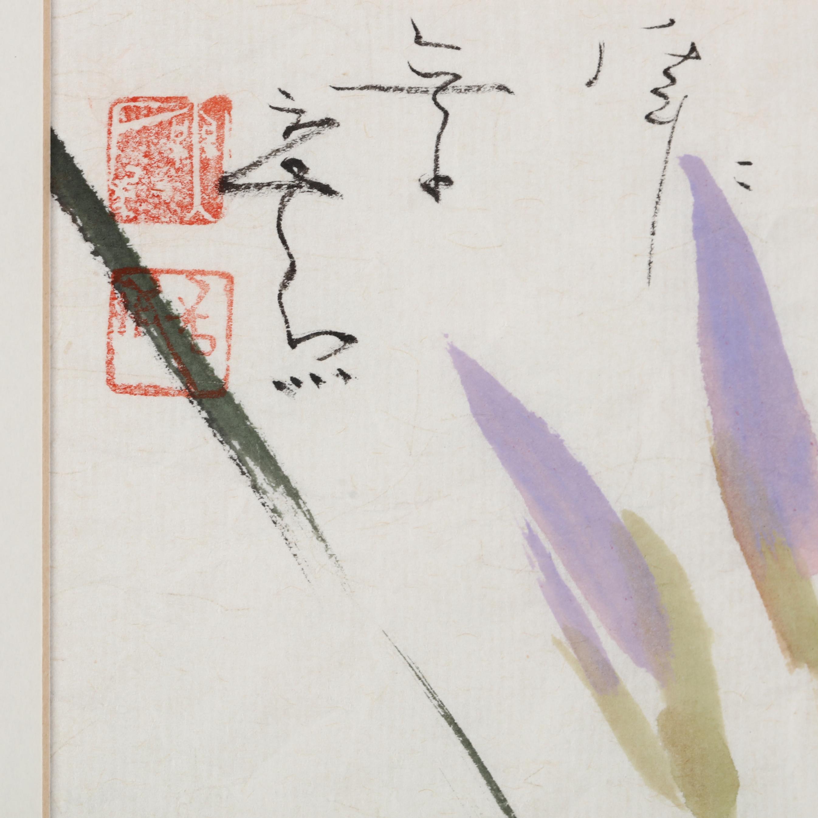 zhangshunshun1様用　The Watercolors of John Sacred Circle of Life by Jon Crane/fine art watercolor – Jon