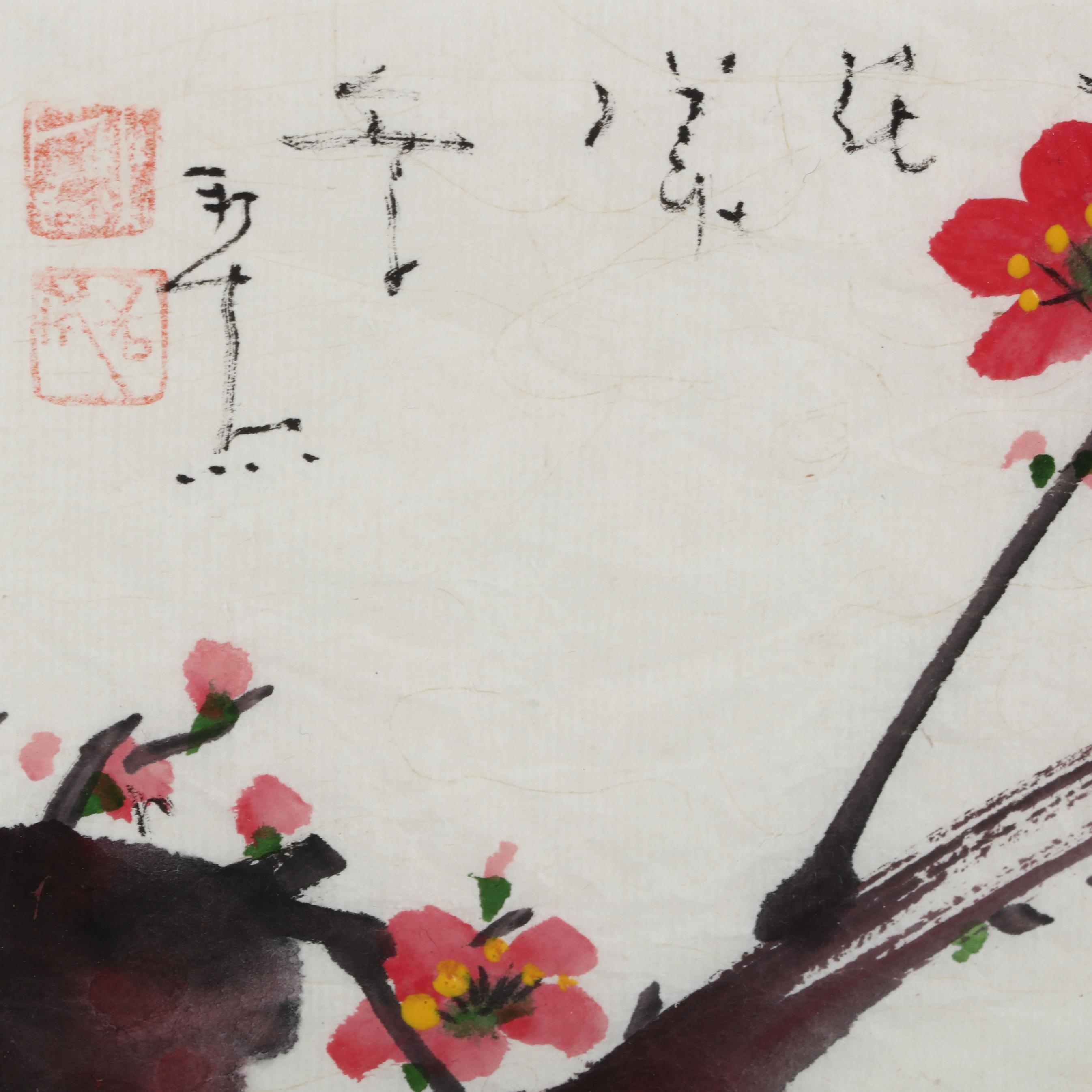 A Group of Nine Watercolor Paintings by John Chen (Chinese
