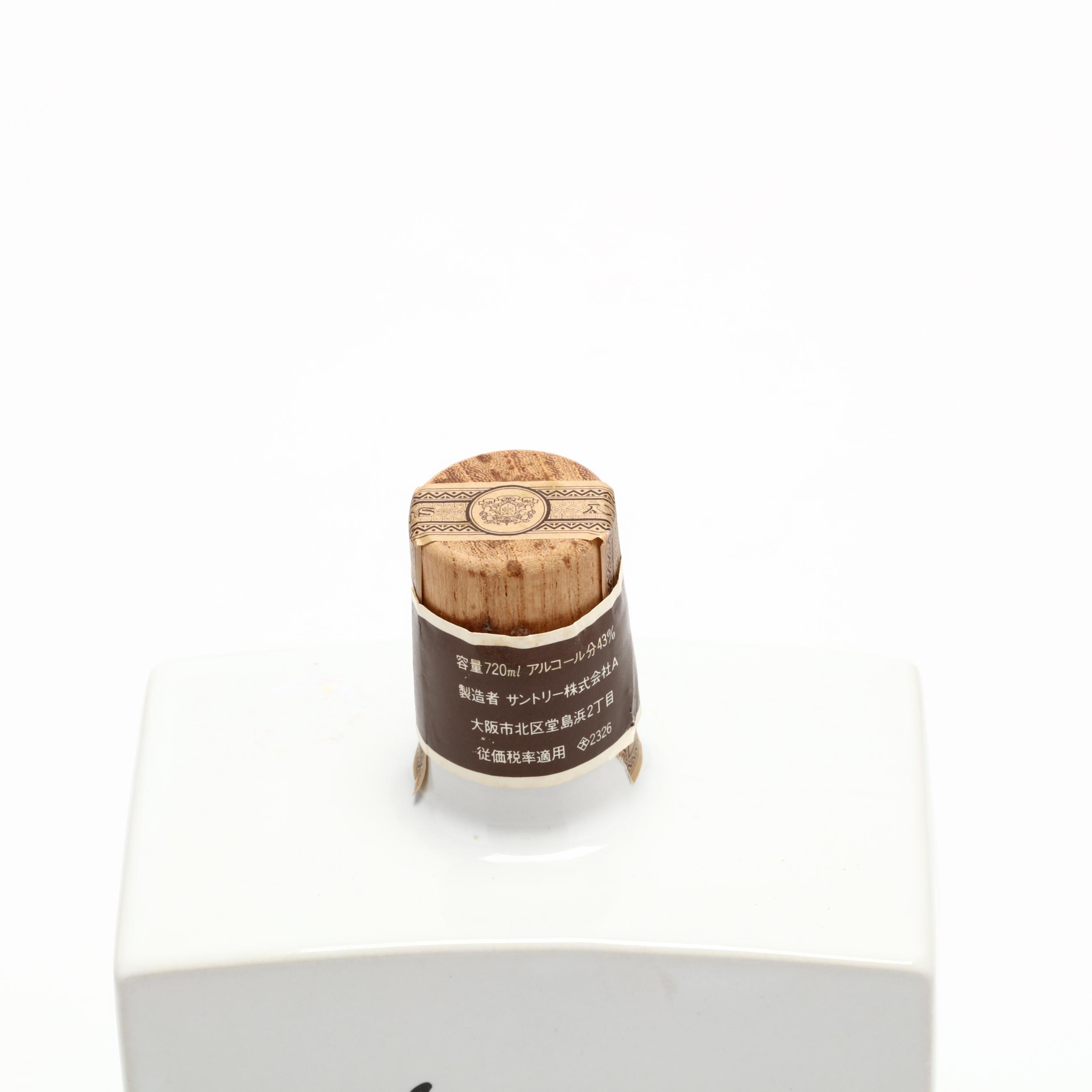 Suntory President's Choice Whisky in Keizo Saji Pottery Bottle