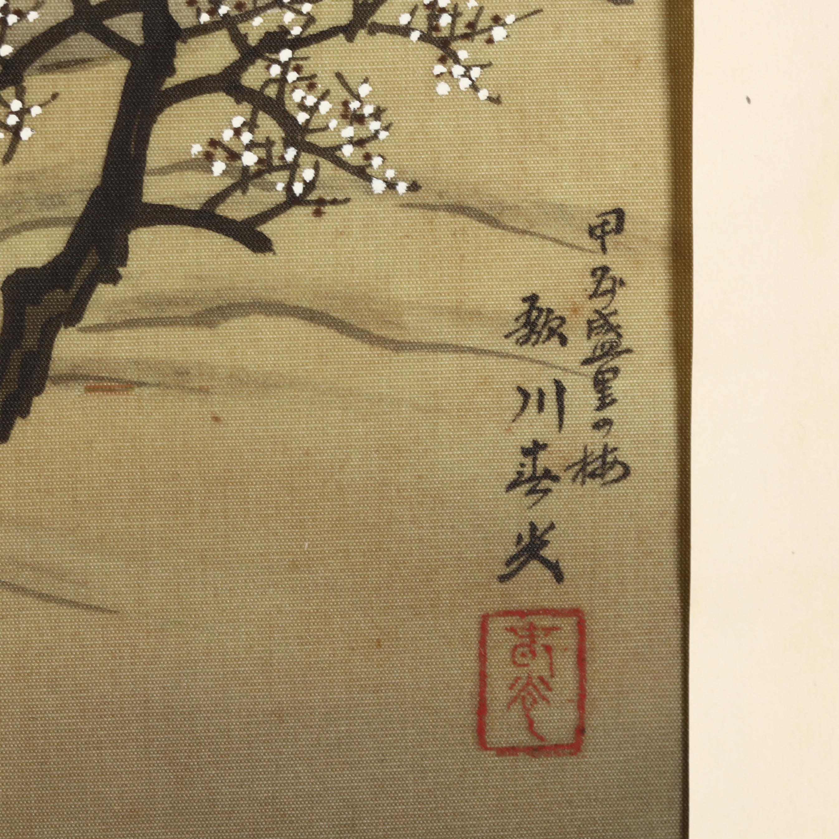 Harumitsu Utagawa (Japanese, ca. fl 1930), Four Woodblock