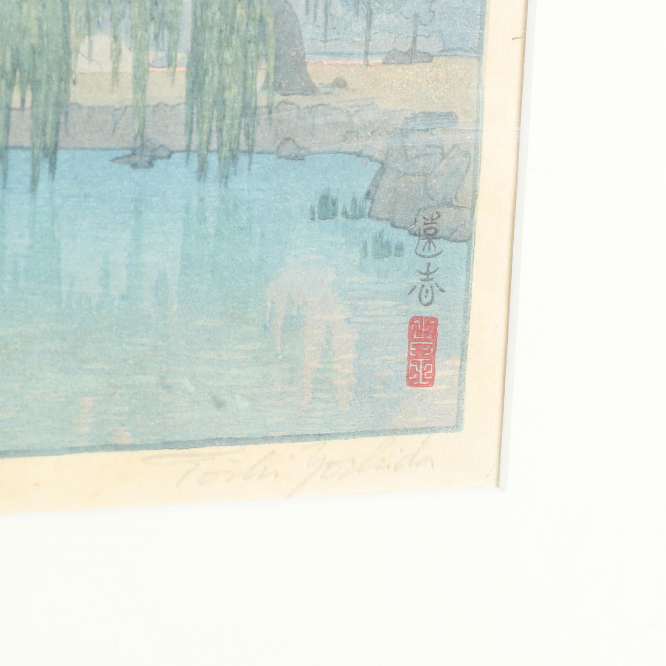 Toshi(from：京都) Toshi Yoshida (Japanese, 1911-1995), Sinjuhu and Pagoda in