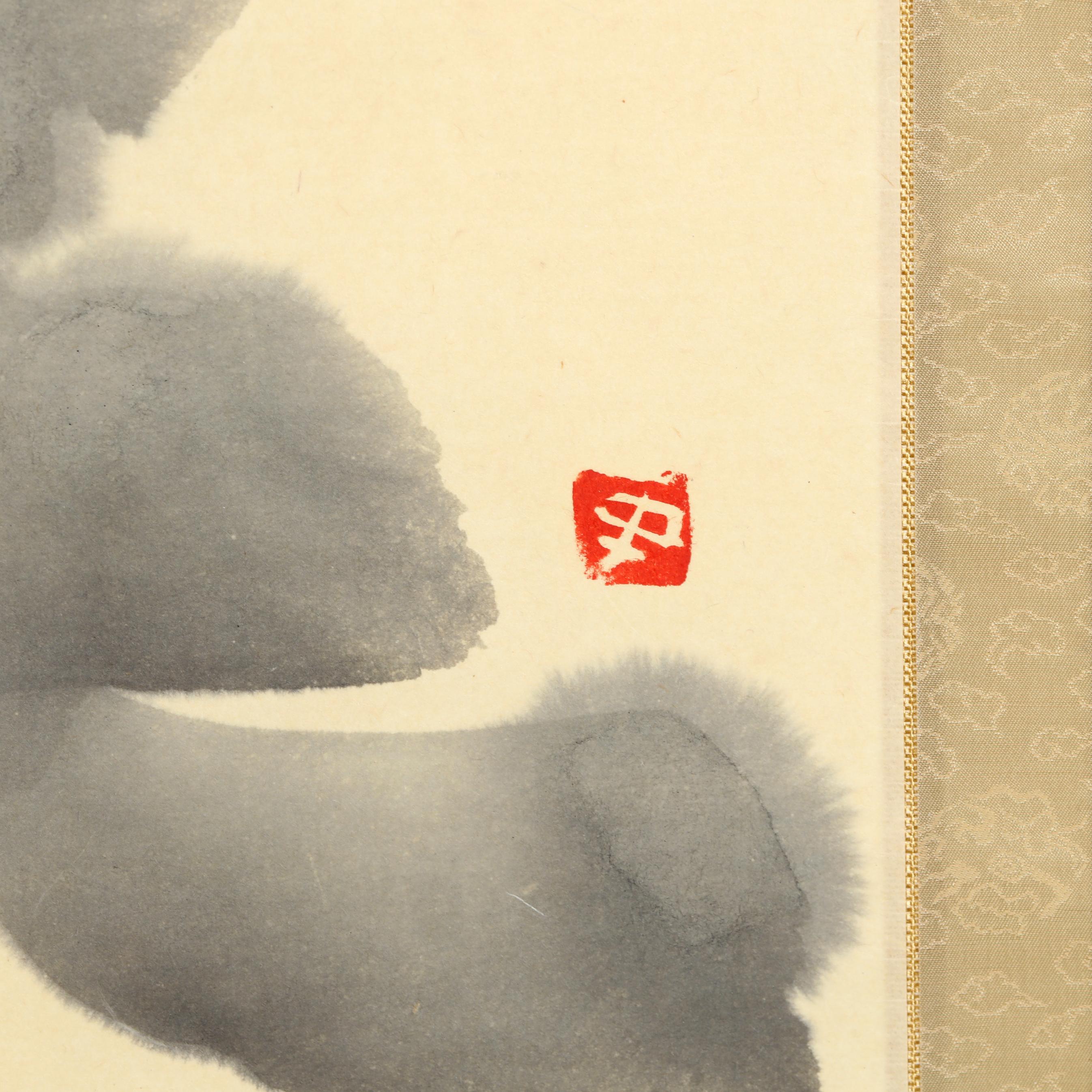 書法82 Shiro Tsujimura (Japanese, b. 1947), Kobaku (Endlessly Wide