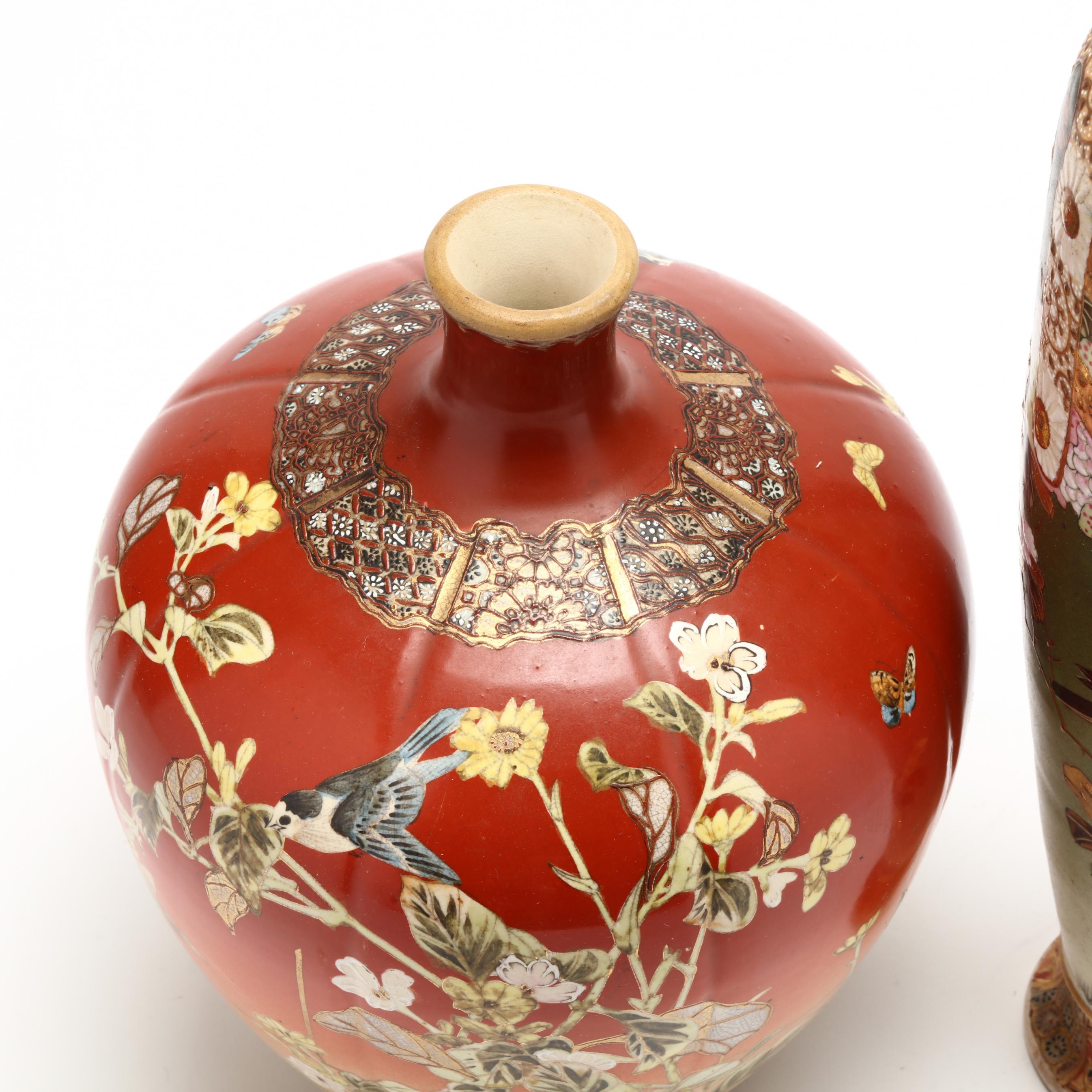 pataya VINTAGE flower vase2つセット Amazon.com: Red Lantern 14