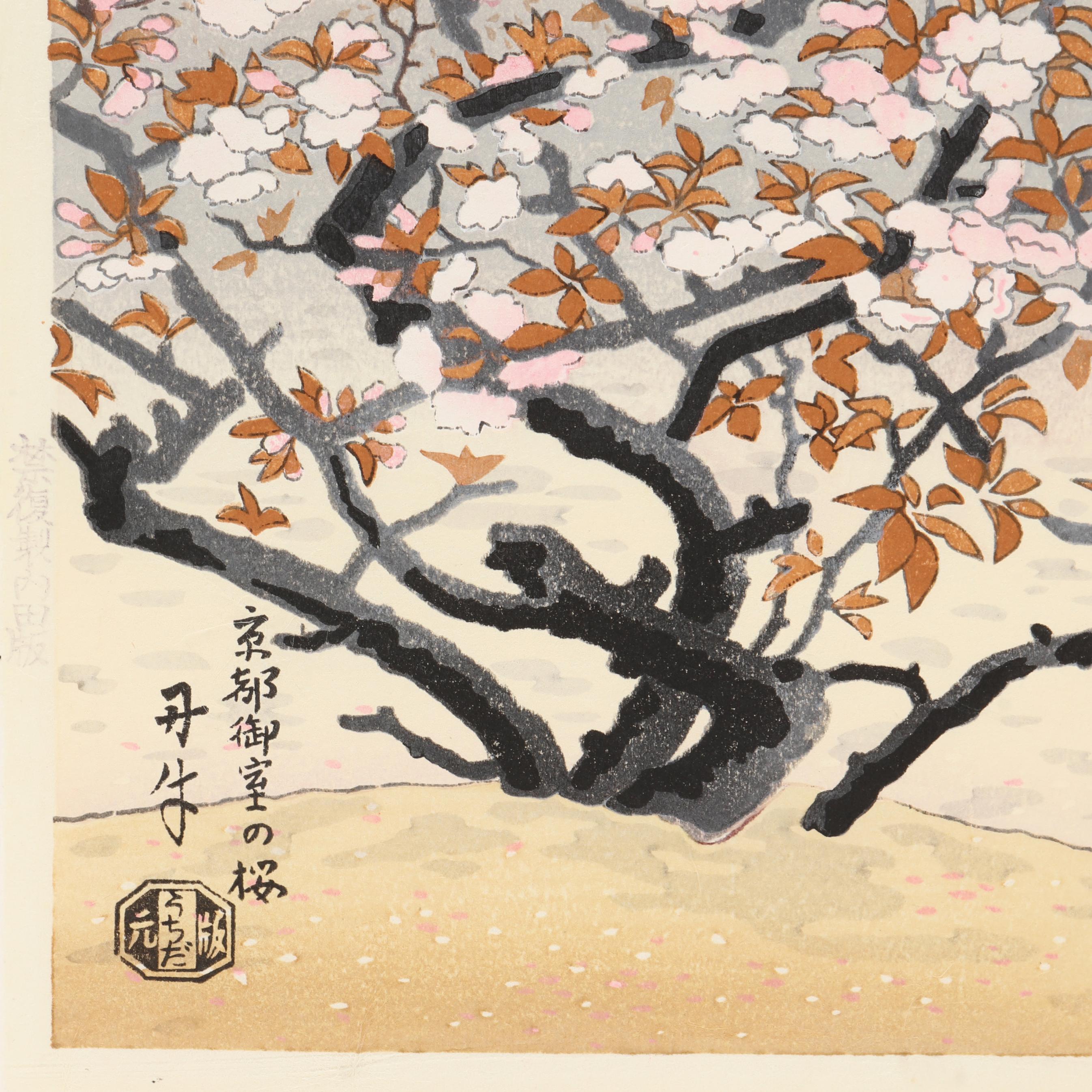 Tsuchiya Koitsu (1870-1943) | Two woodblock prints | Showa