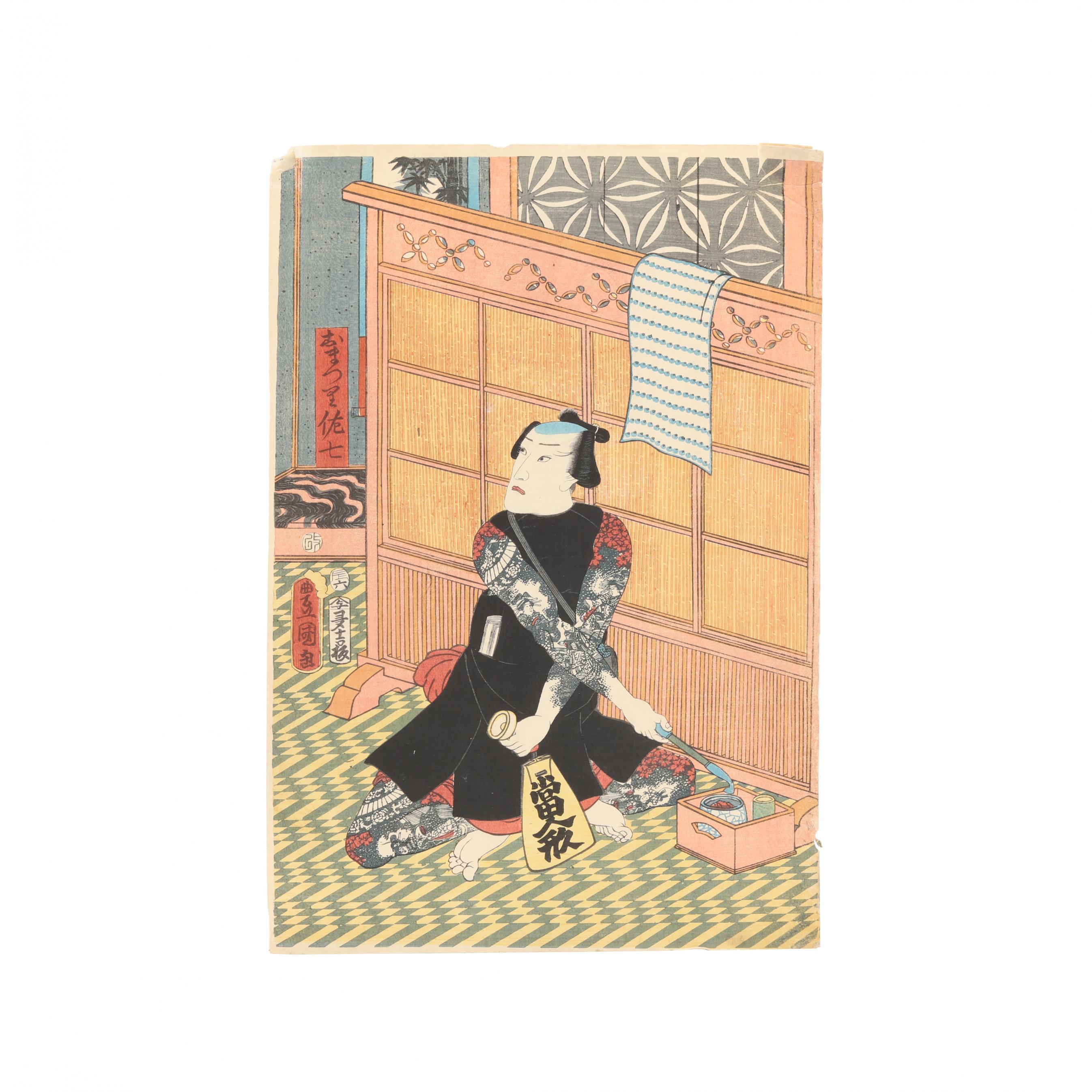 Utagawa Kunisada (Toyokuni III) (Japanese, 1786-1864 Utagawa Kunisada (Toyokuni III) (Japanese, 1786-1864