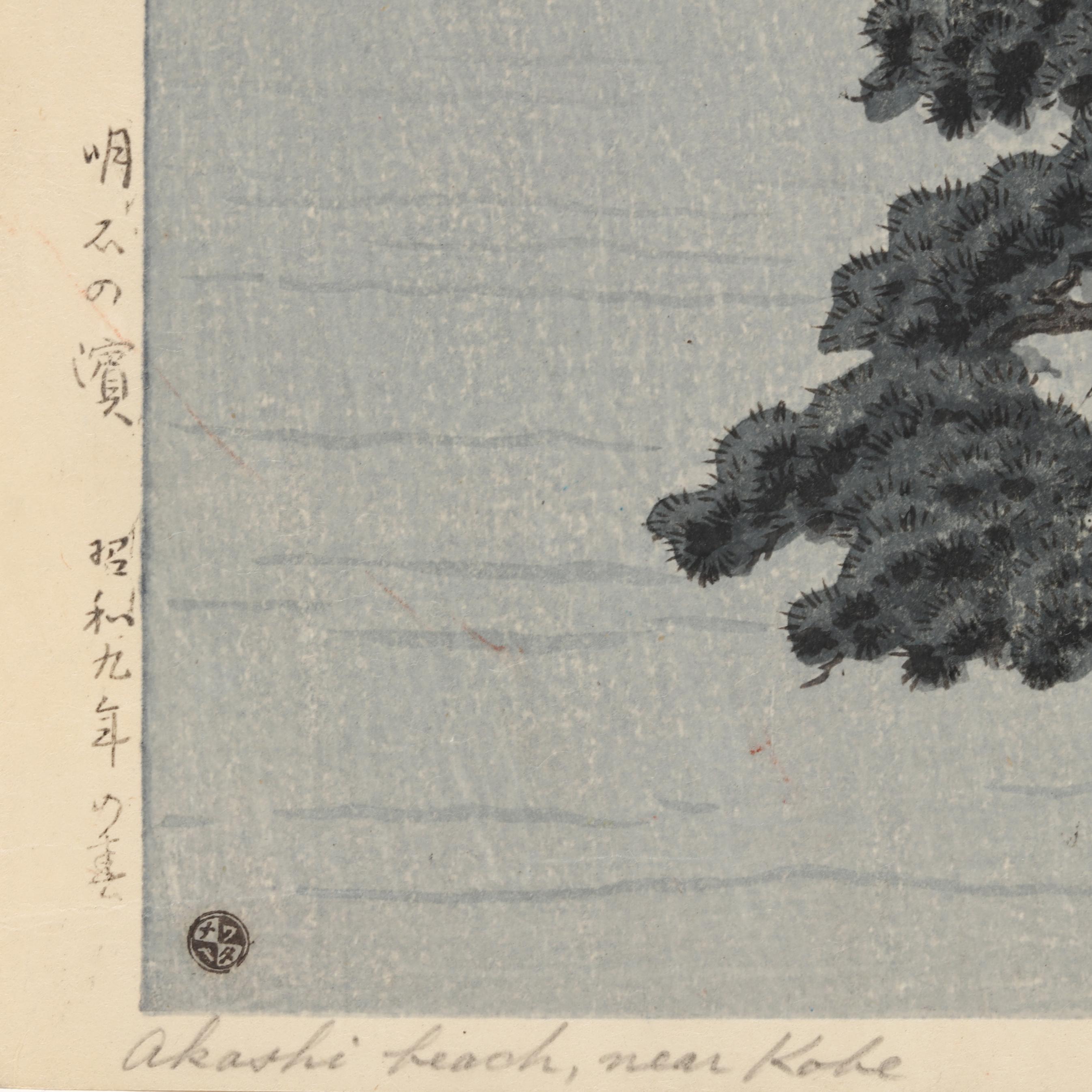 Three Japanese Woodblock Shin Hanga Prints of Landscapes