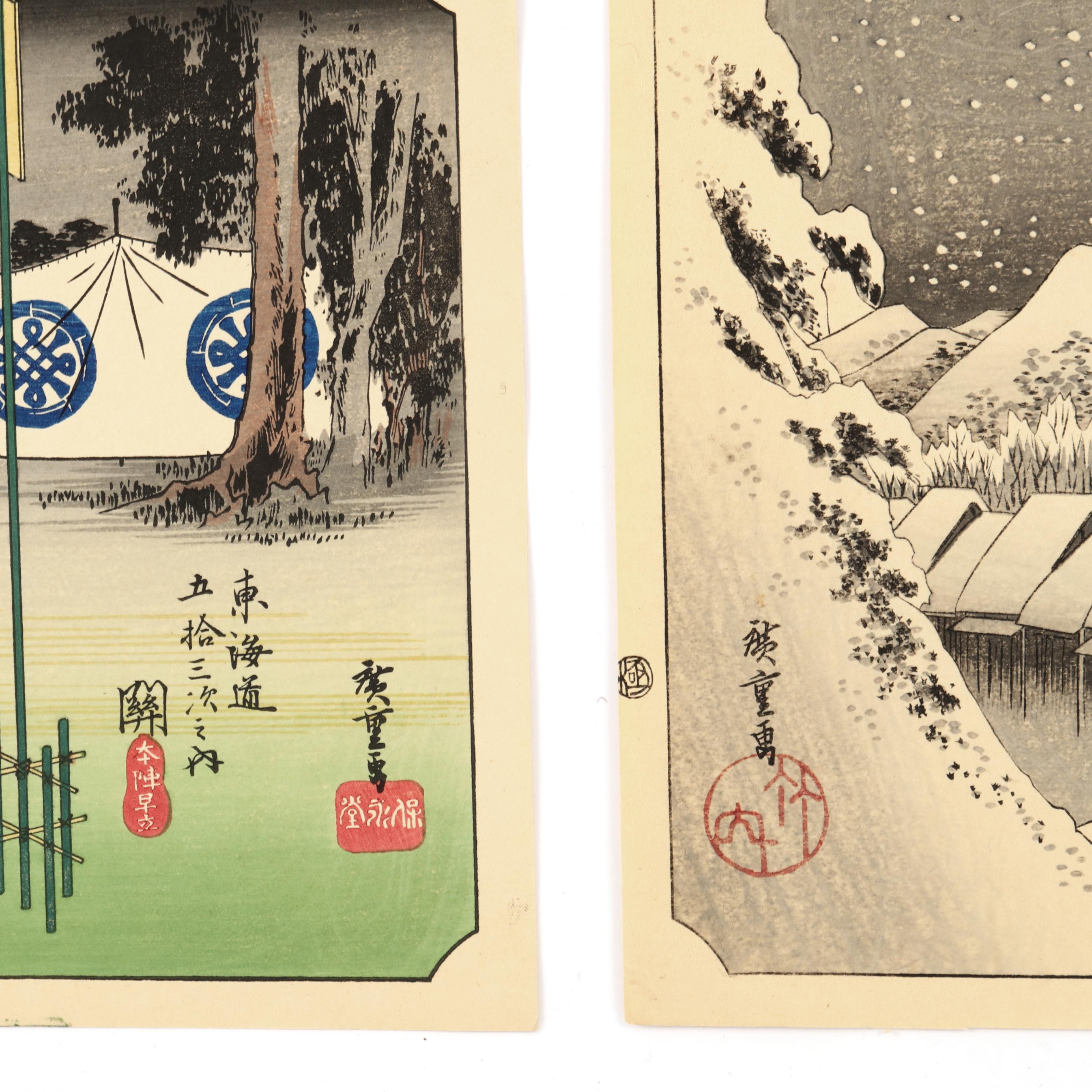 A Full Set of Utagawa Hiroshige's 
