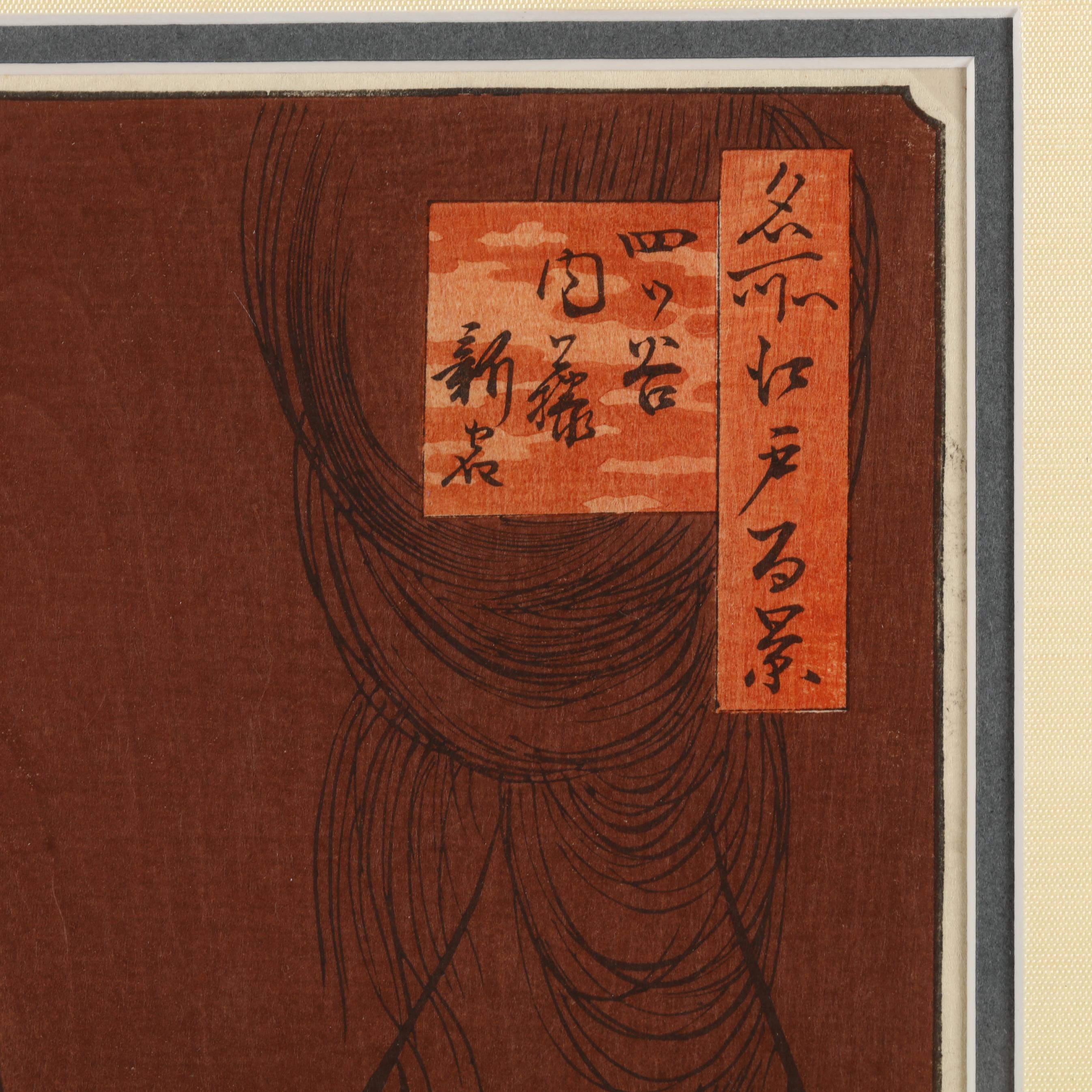 Utagawa Hiroshige (Japanese, 1797-1858), Four Woodblock