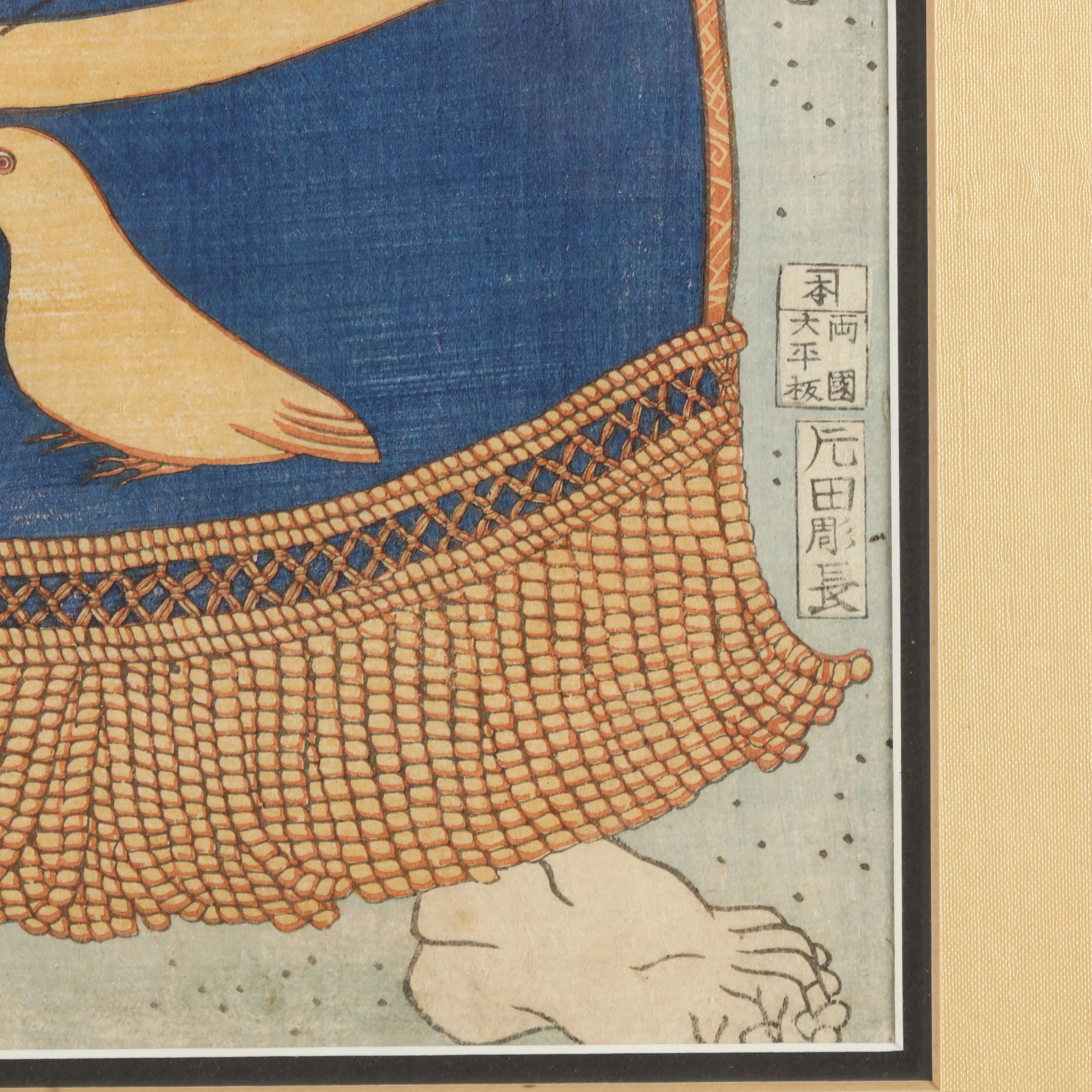 Utagawa Kuniteru II (Japanese, 1829-1874), Woodblock Print