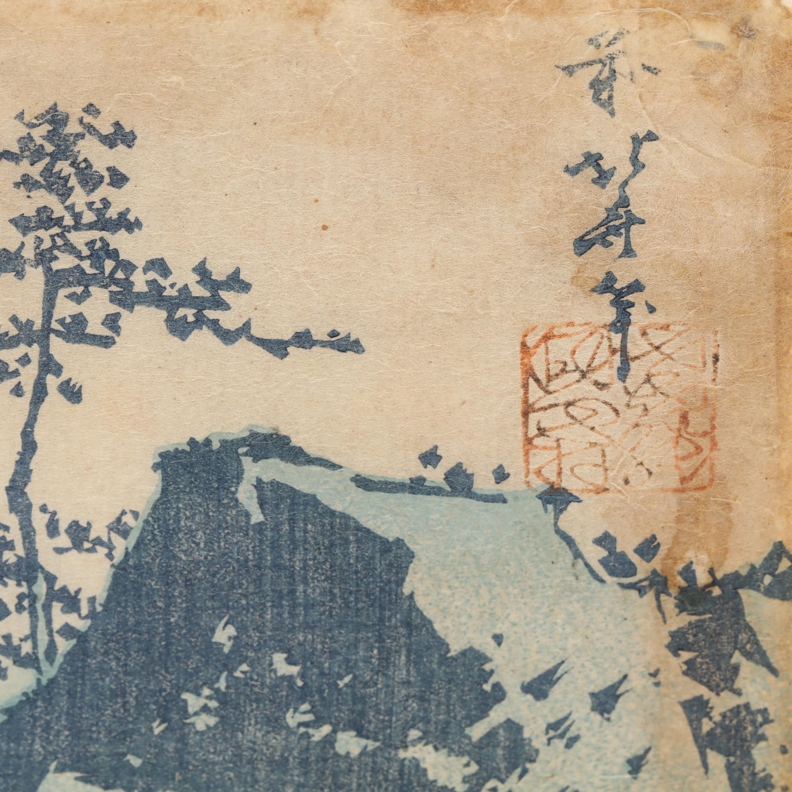 Katsushika Hokusai (Japanese, 1760-1849), Moonlit Landscape
