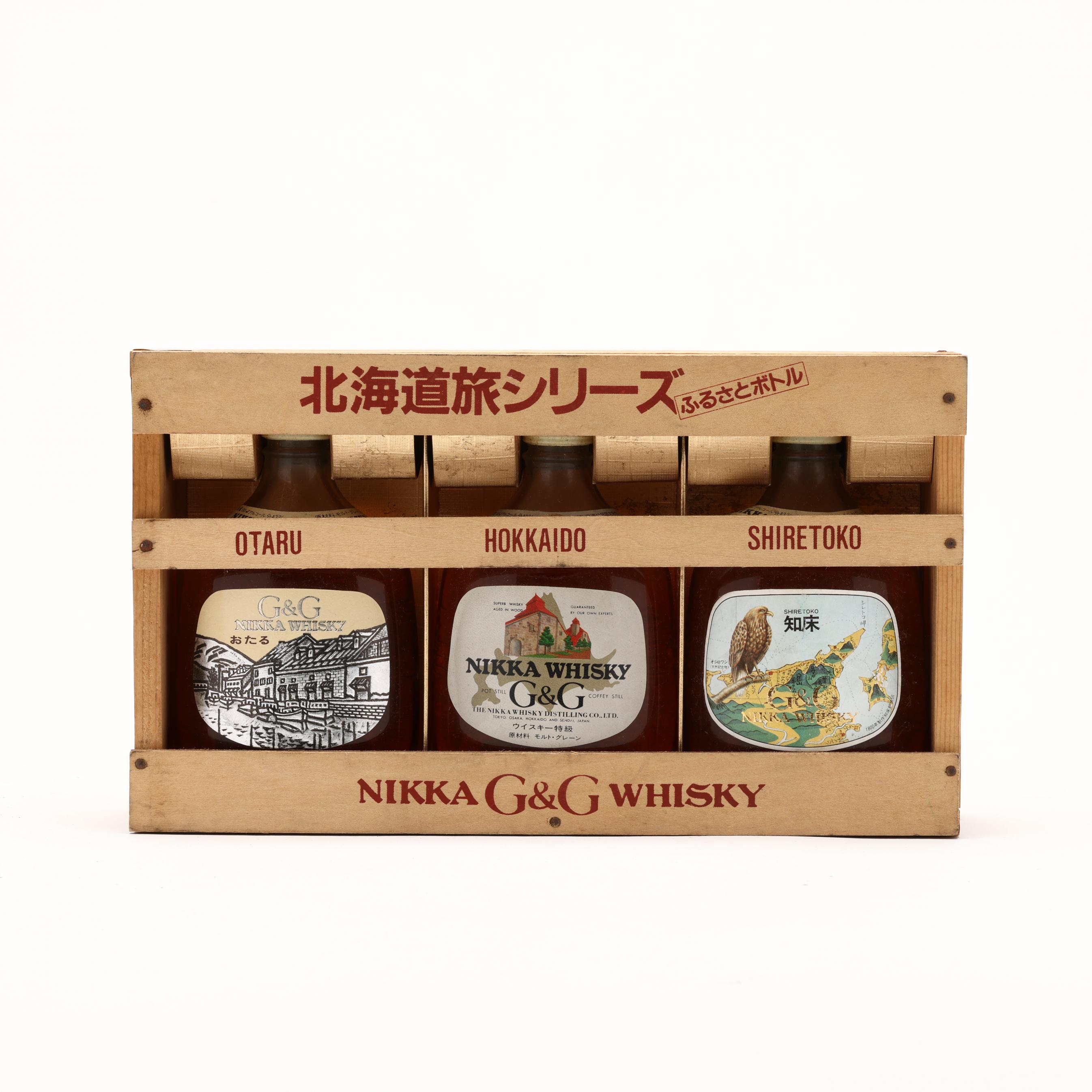 Nikka G & G Whisky Travel Series (Made for Japanese Market) (Lot
