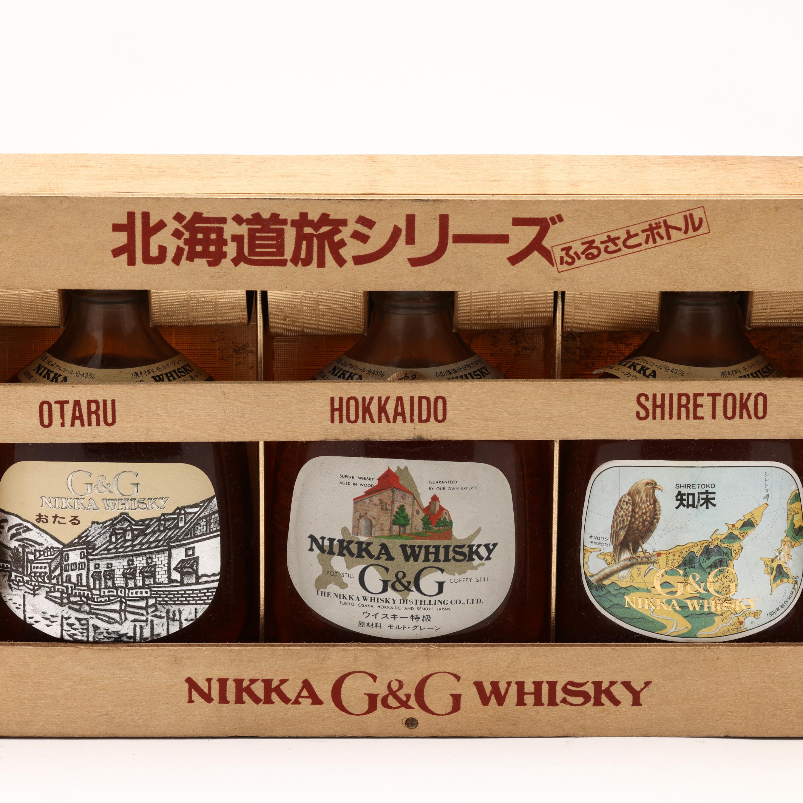 Nikka G & G Whisky Travel Series (Made for Japanese Market) (Lot