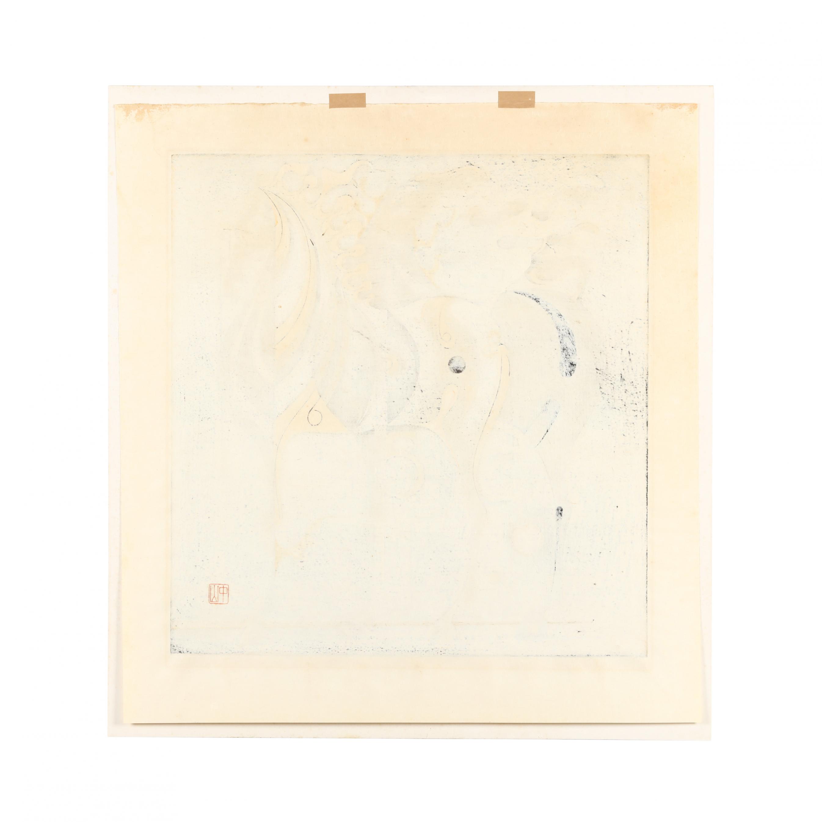 K1491 vintage 60s 大サイズ 双頭の鷲 ウォールアート ロマノフ Tadashi Nakayama (Japanese, 1927-2014), Woodblock Print of Two