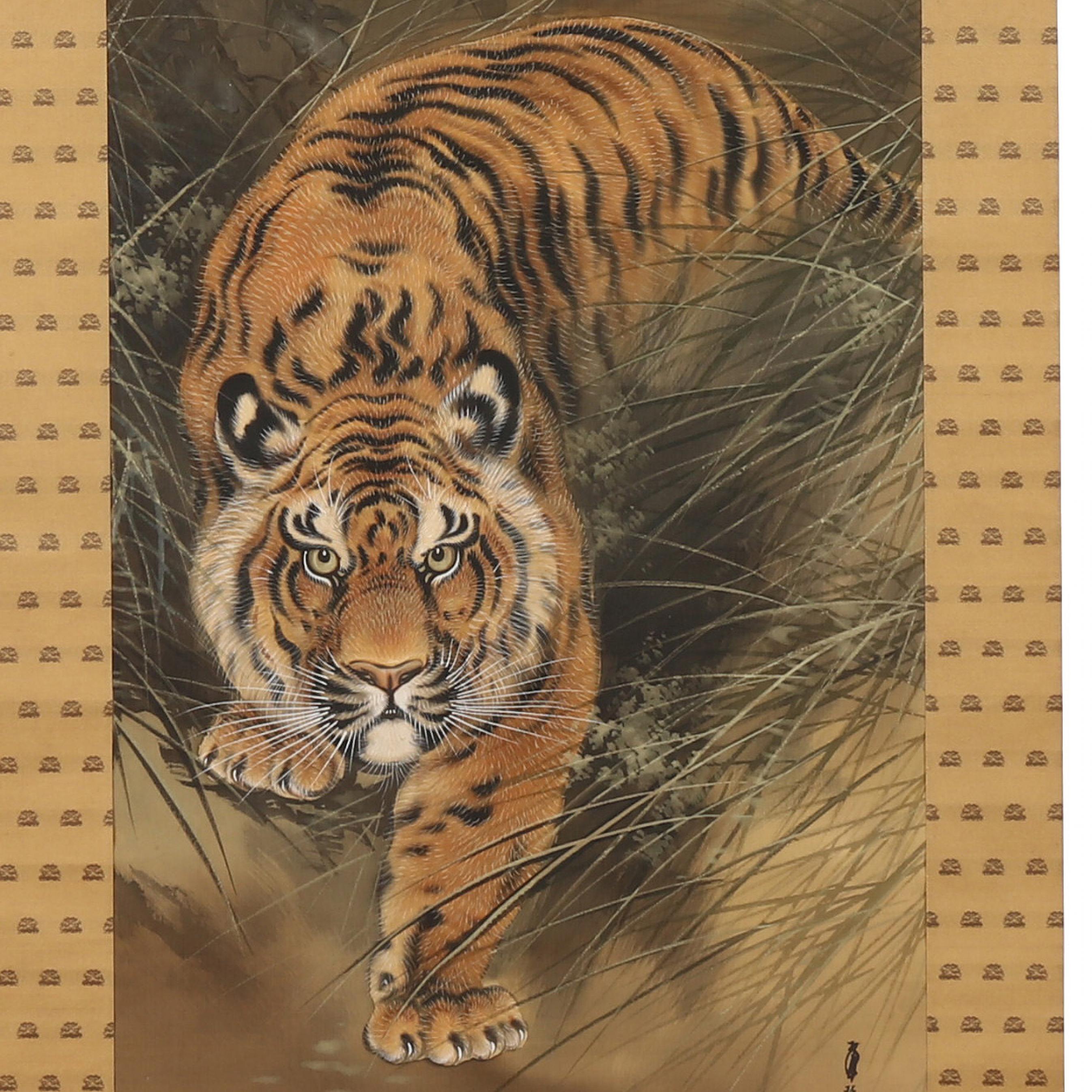 絵画 Tiger A Japanese Painting of a Prowling Tiger (Lot 1129 - Asian