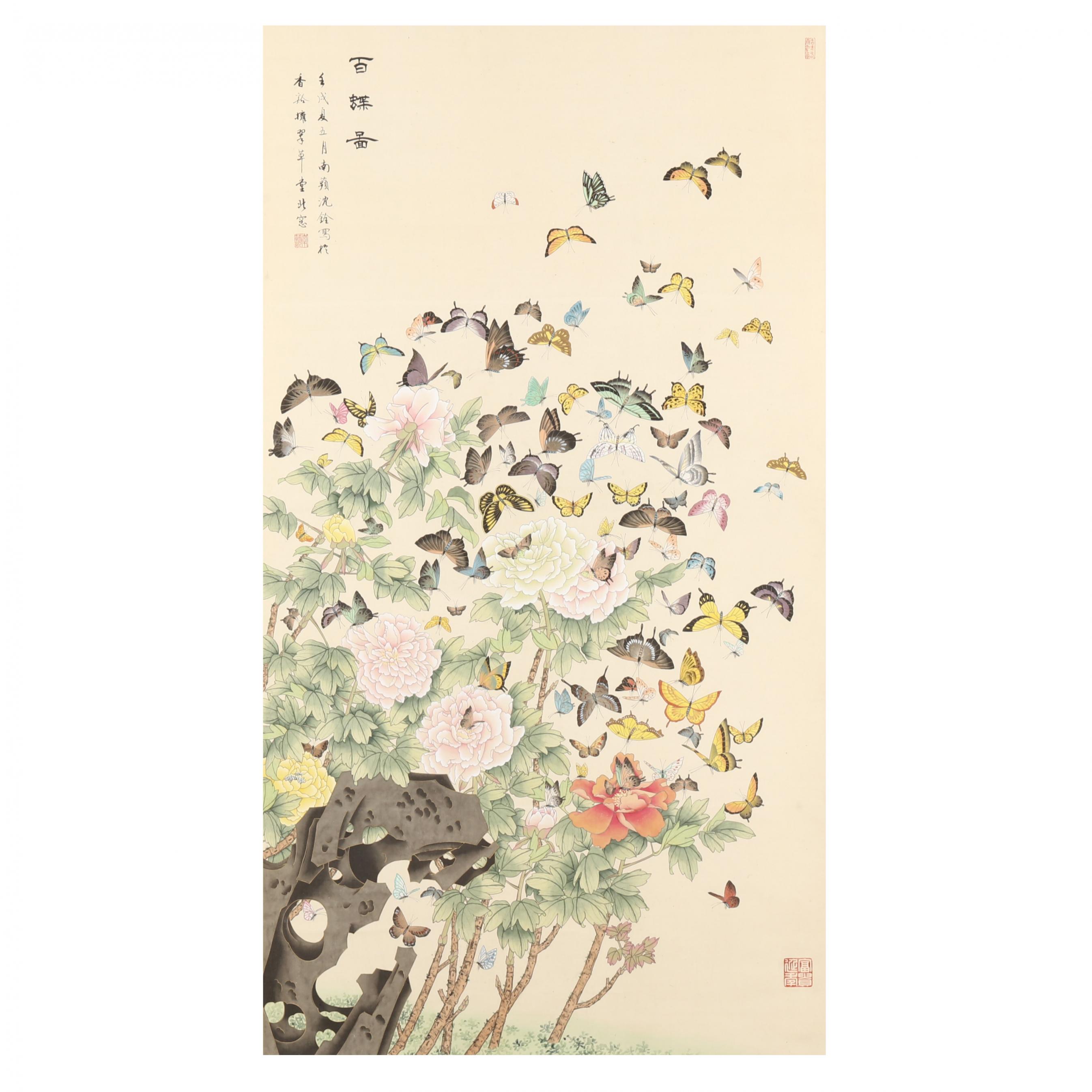 A Chinese Painting of One Hundred Butterflies (Lot 2097 - Asian