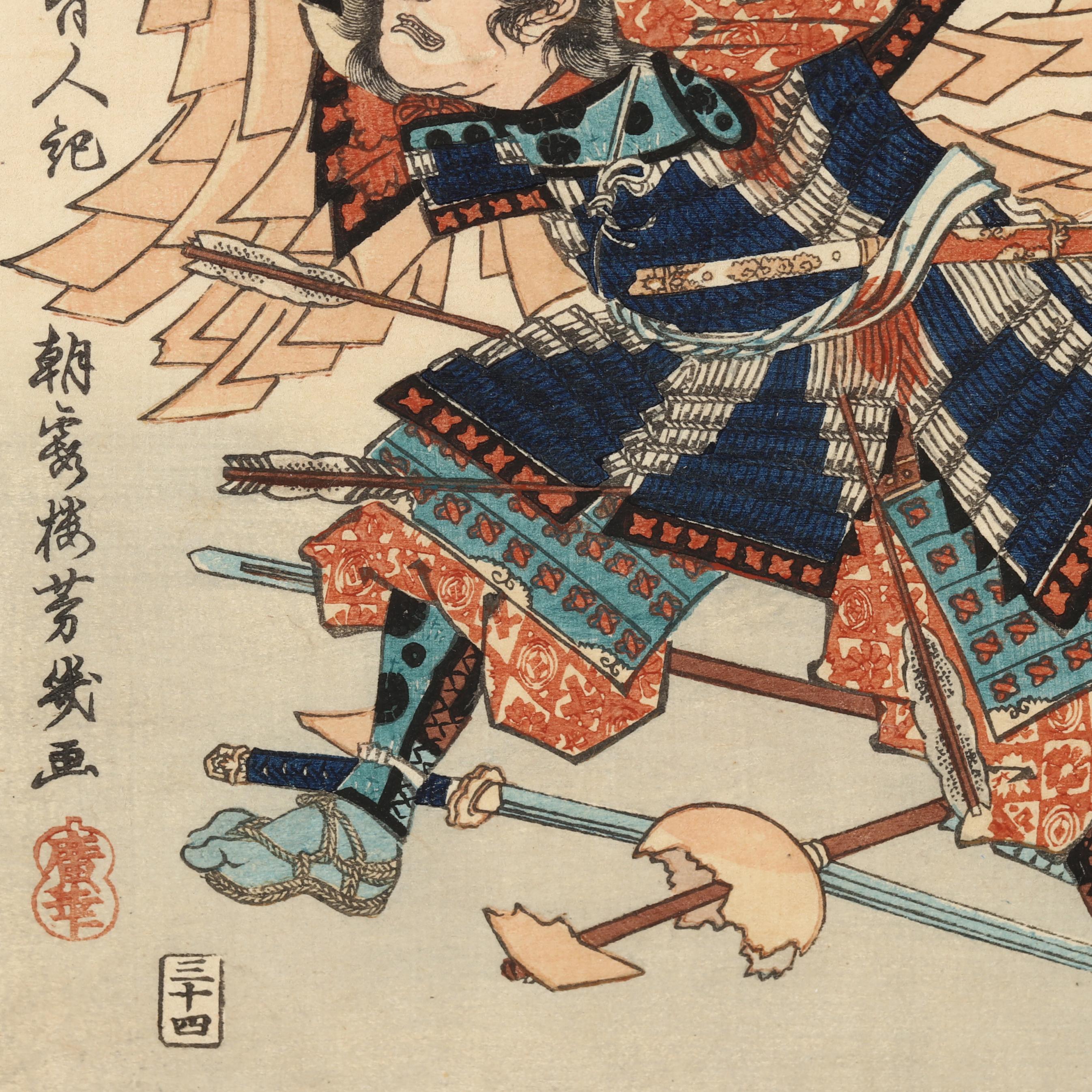Utagawa Yoshiku (Japanese, 1833-1905), Warriors from Taiheiku