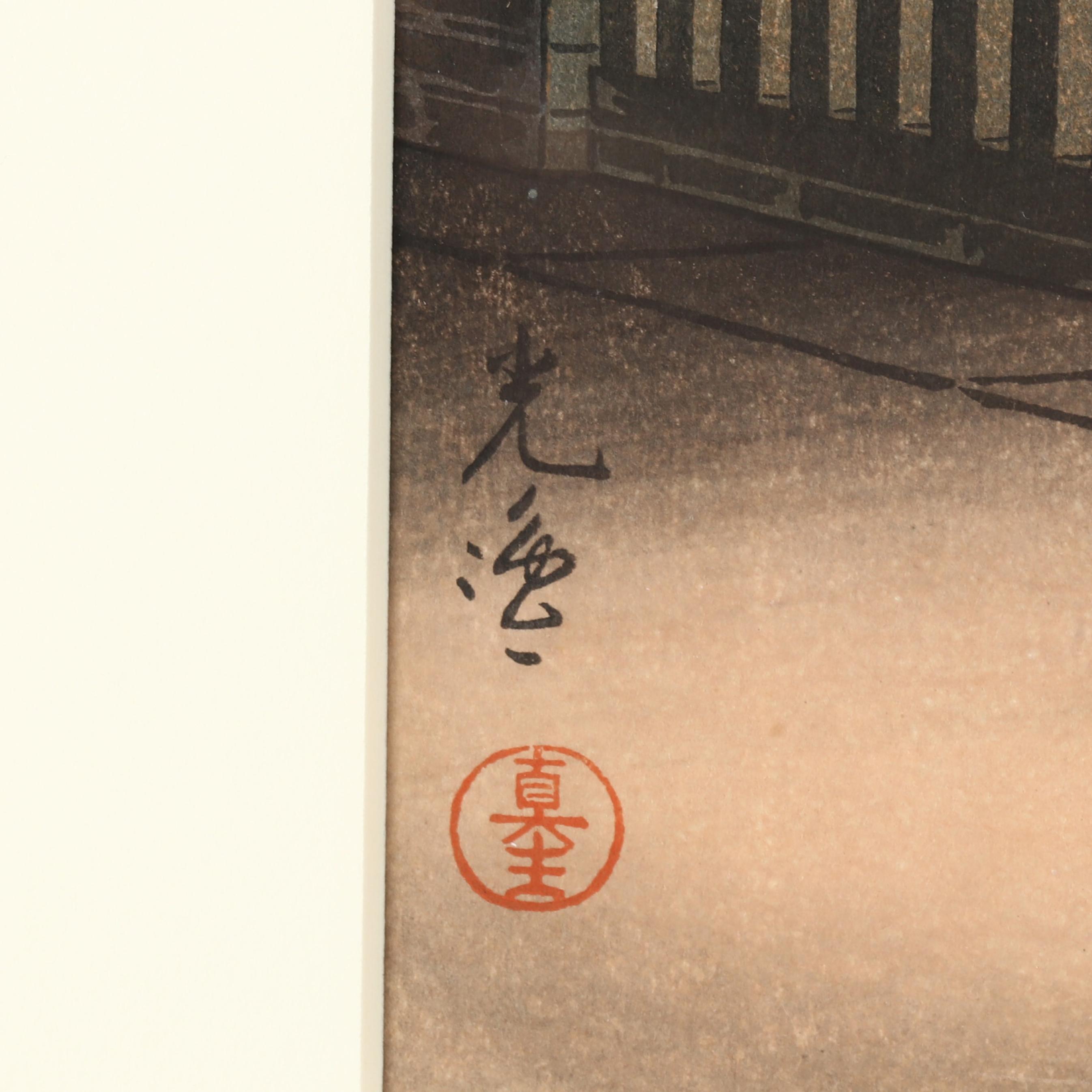 Tsuchiya Koitsu (Japanese, 1870-1949), Three Woodblock Prints (Lot