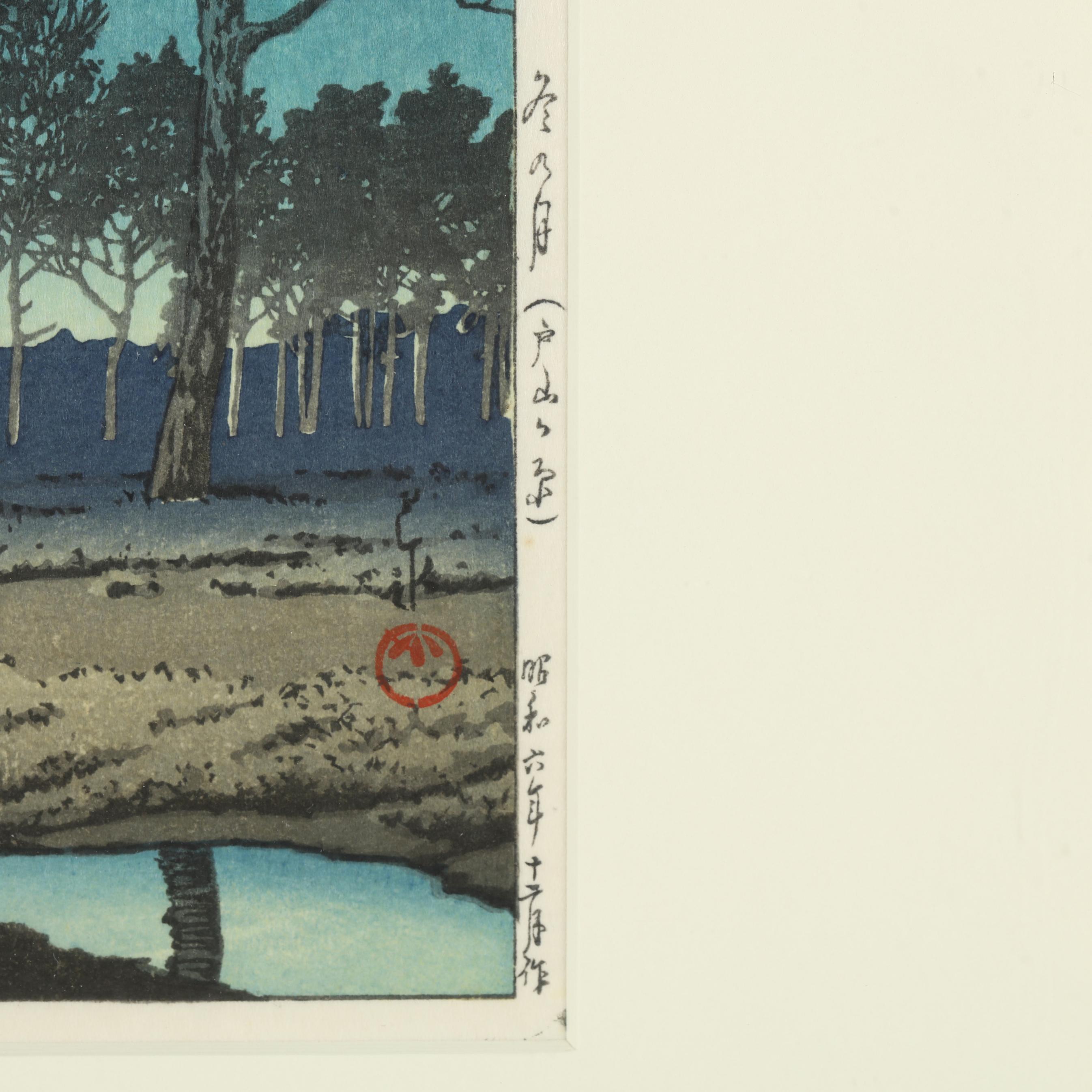 Hasui Kawase (Japanese, 1883-1957), Winter Moon over Toyama Plain