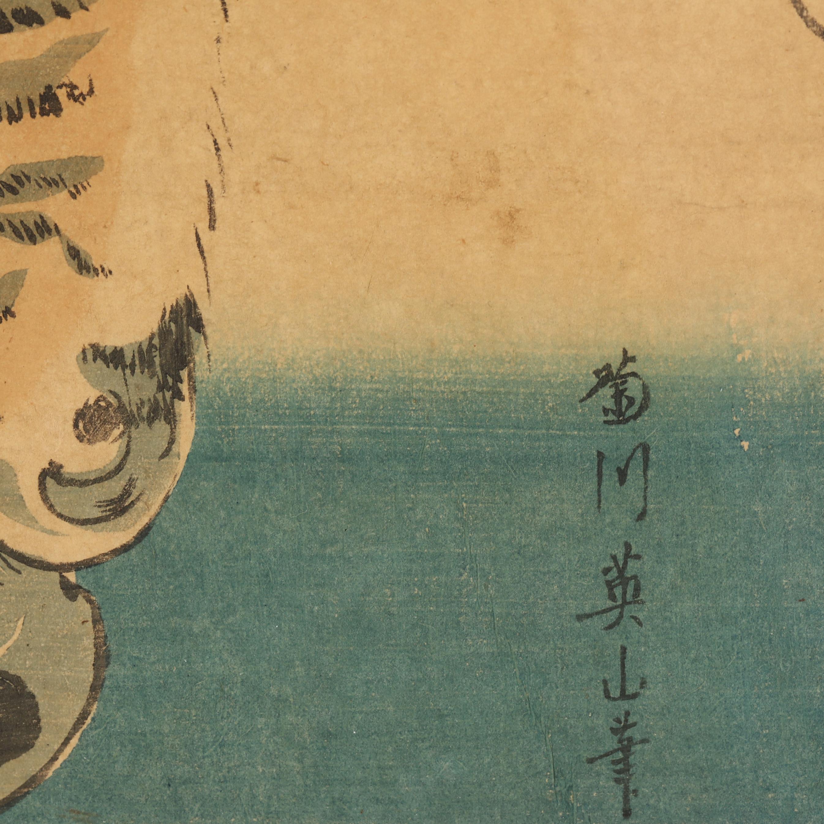 Two Japanese Edo Woodblock Prints of Tigers and Bamboo (Lot