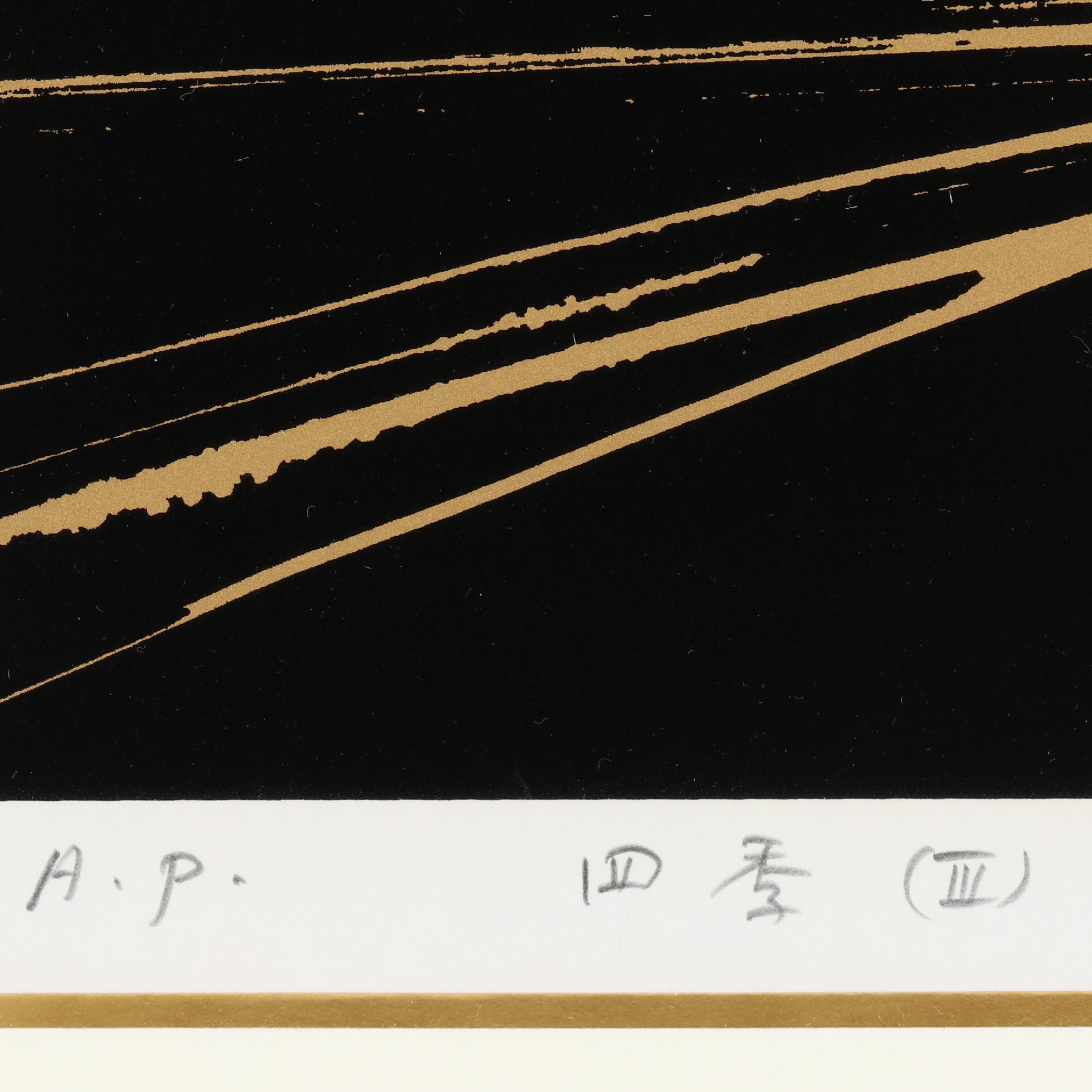 Tetsuro Sawada (Japanese, 1933-1998), Four Seasons III (Lot