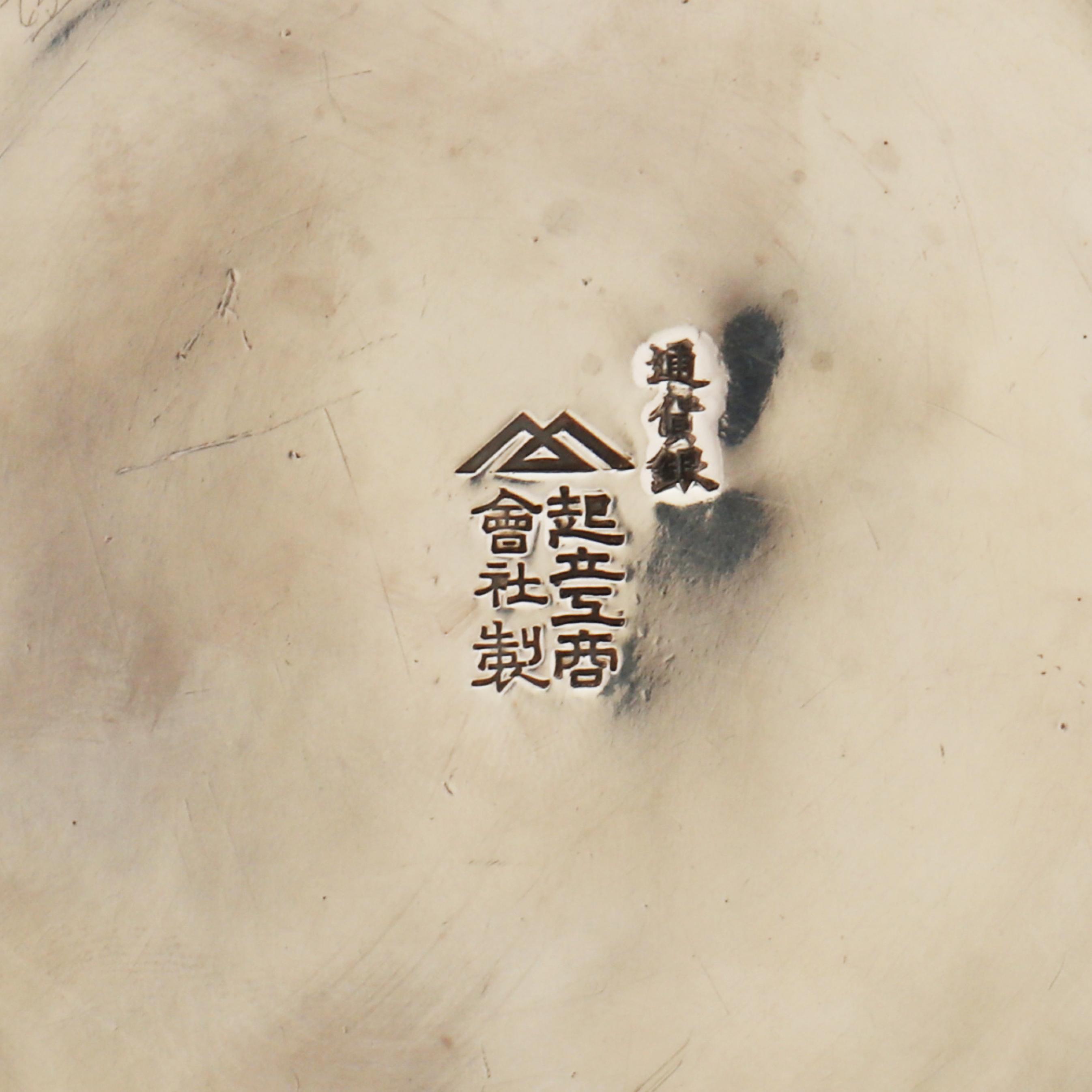 【海】900刻印　銀製水入れ容器　花モチーフ　手彫　重量約１２５ｇ　アンティーク 538141_3.jpg