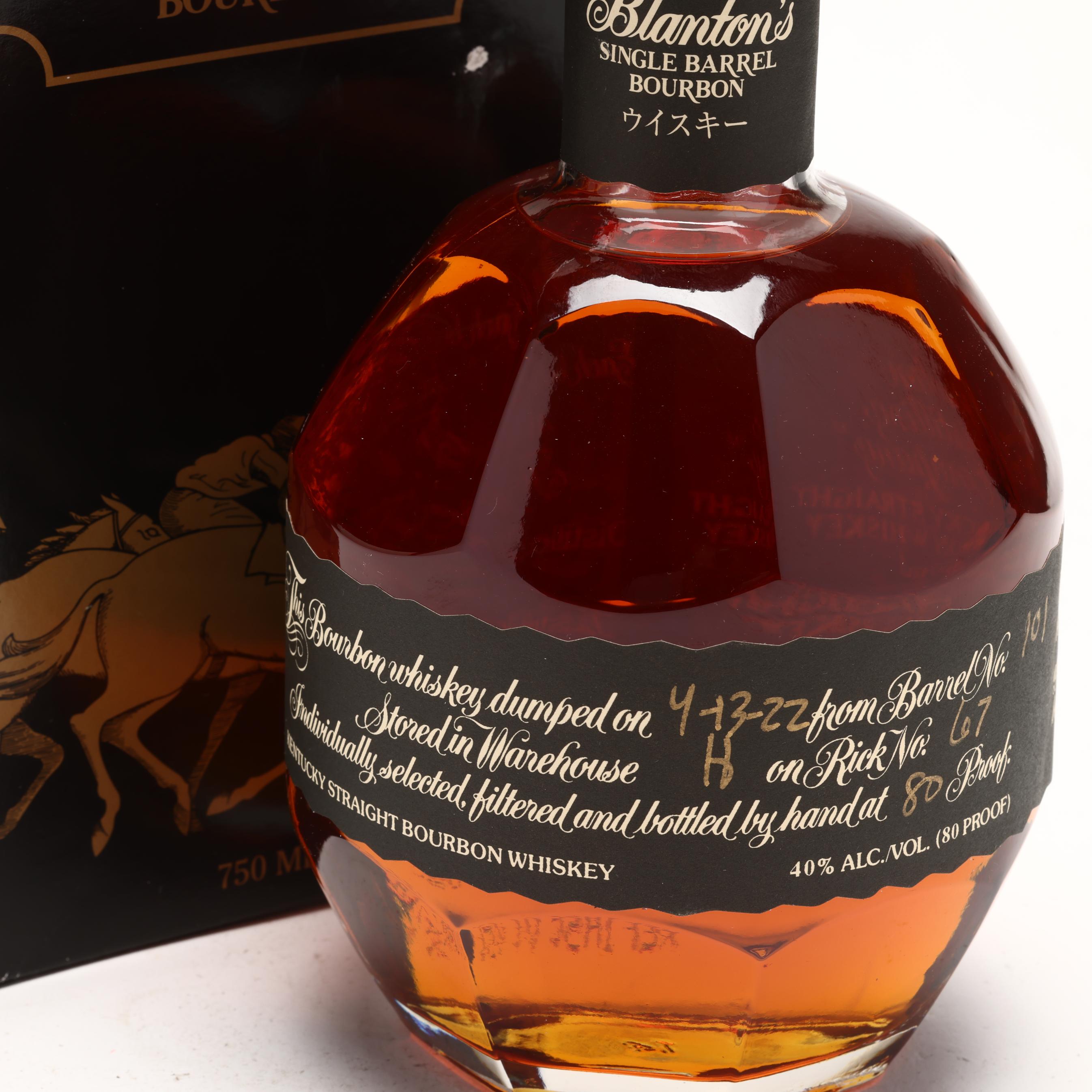 超希少　Blanton's Bourbon Whiskey ボトルナンバー未記入 IMG-3513_66a1767a-977c-41de-