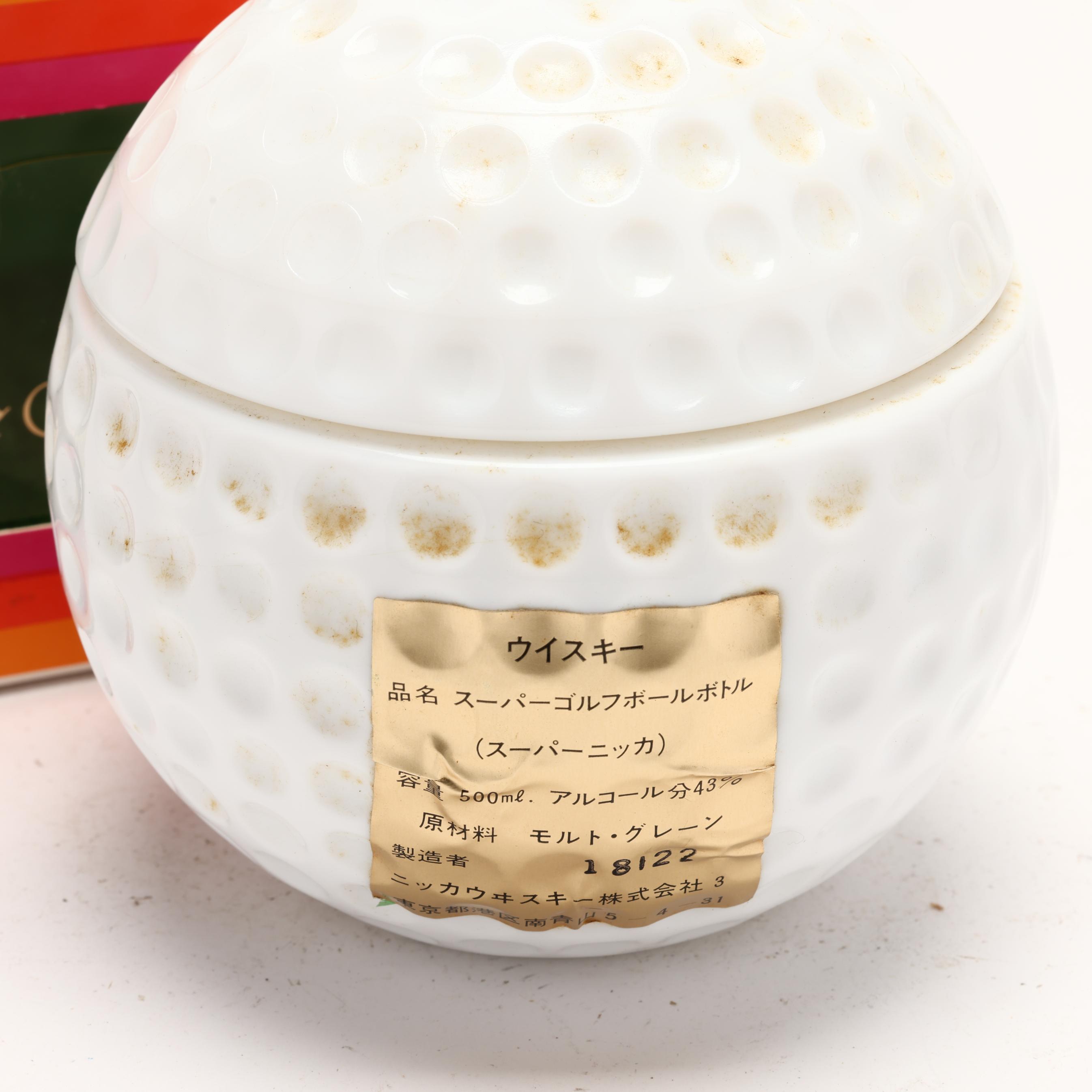 ニッカウヰスキー - ビンテージウイスキー ニッカウイスキー ゴルフボール Nikka Whisky in Super Golf Ball Decanter (Lot 6283 - Rare