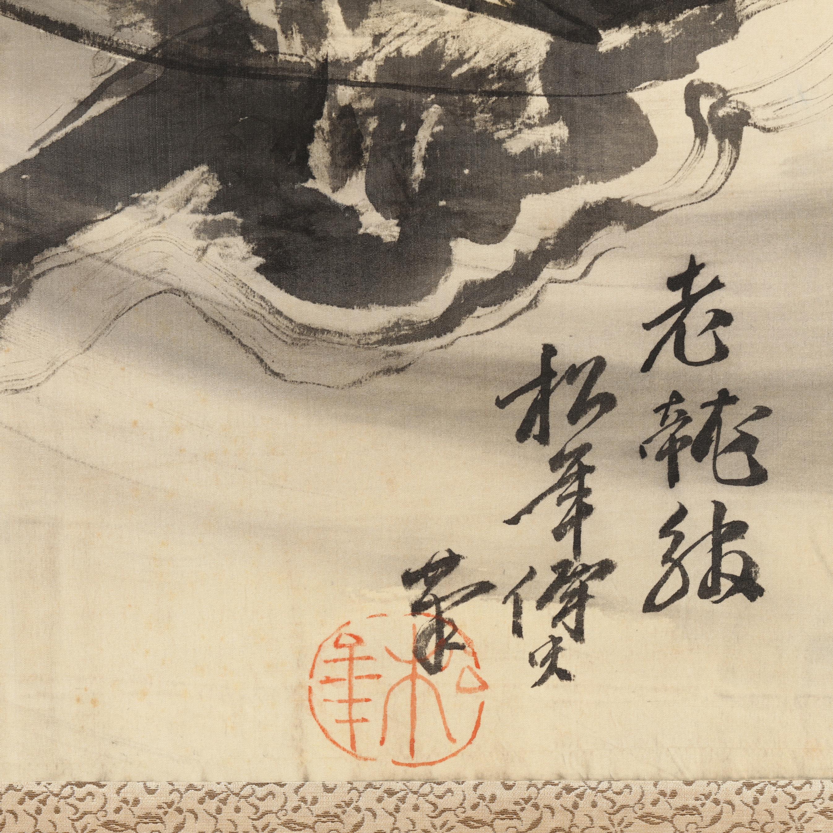 Suzuki Shonen (Japanese, 1848-1918), Dragon (Lot 3086 - )