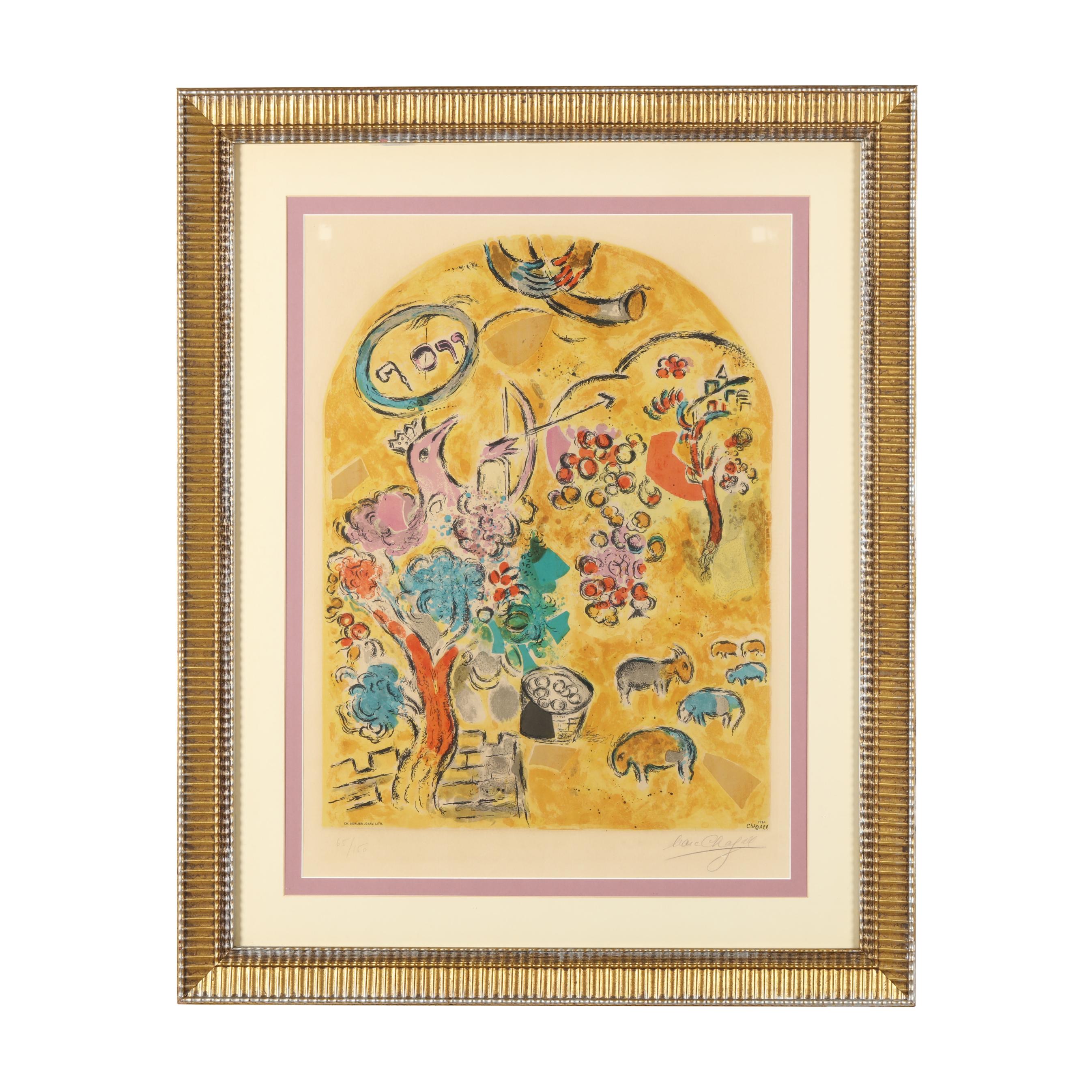 Marc Chagall (French/Russian, 1887-1985), The Tribe of Joseph