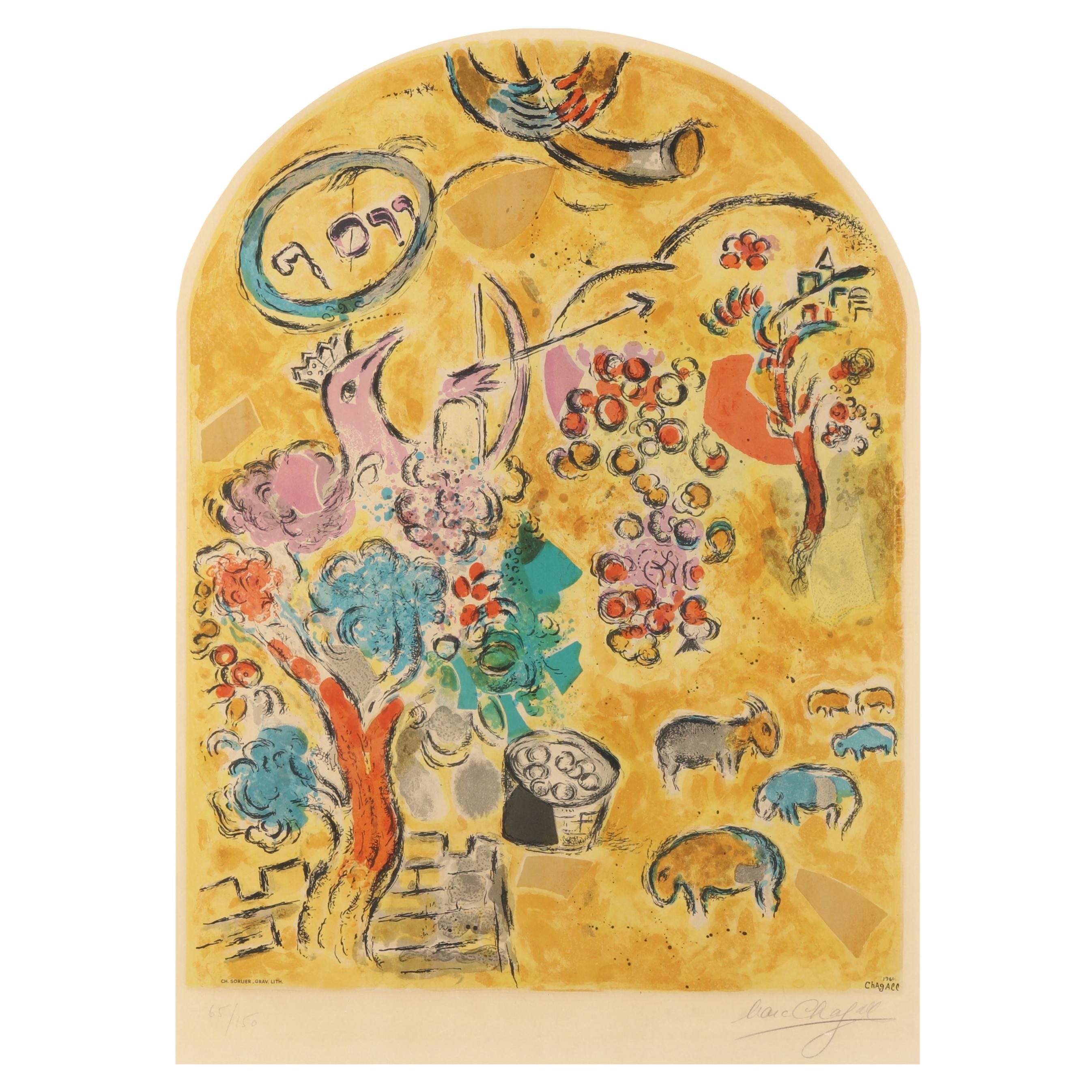 Marc Chagall (French/Russian, 1887-1985), The Tribe of Joseph