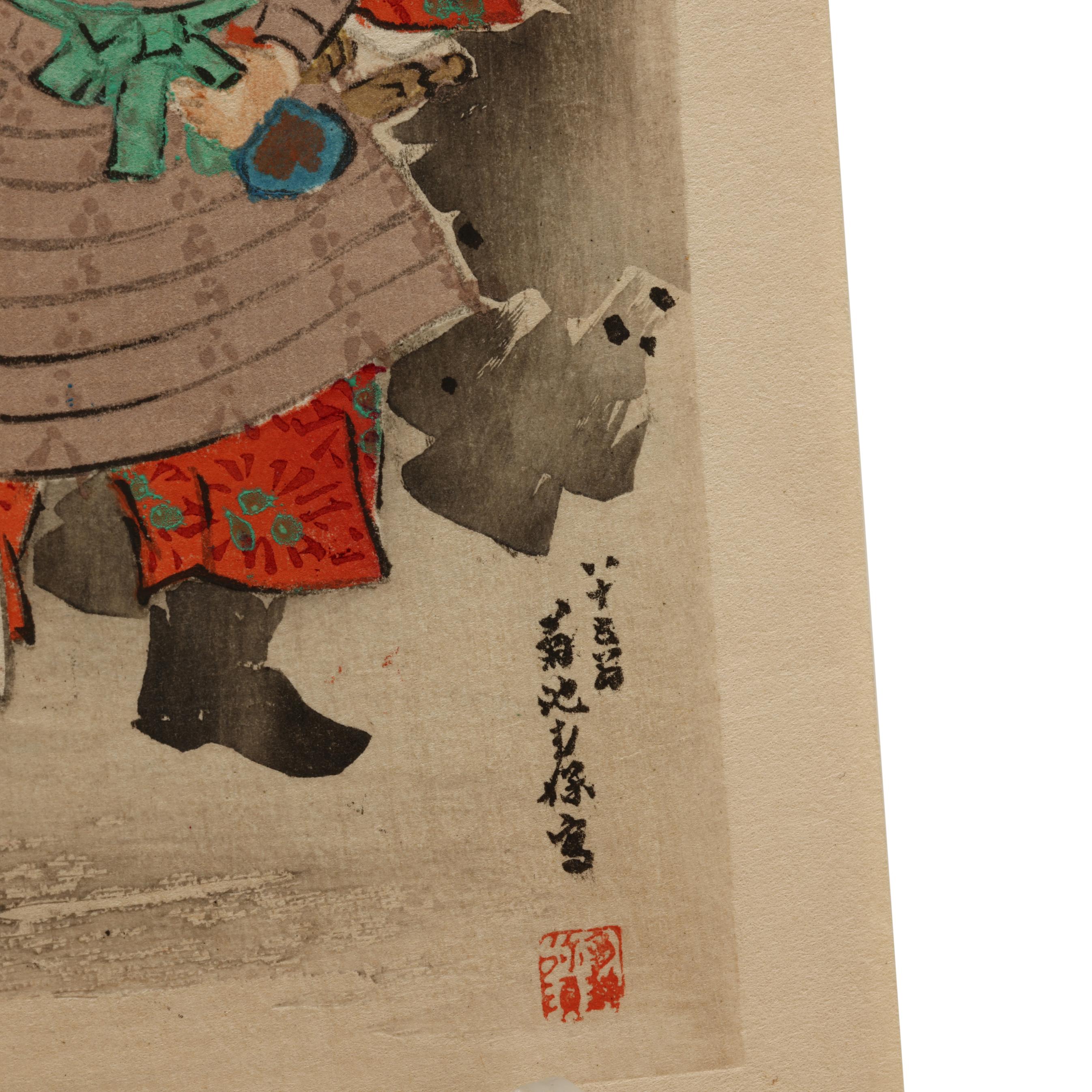 Ｋ．KIKUCHI 絵画 Kikuchi Yuichiによる浮世絵「Four Aspects of Mt. Fuji」