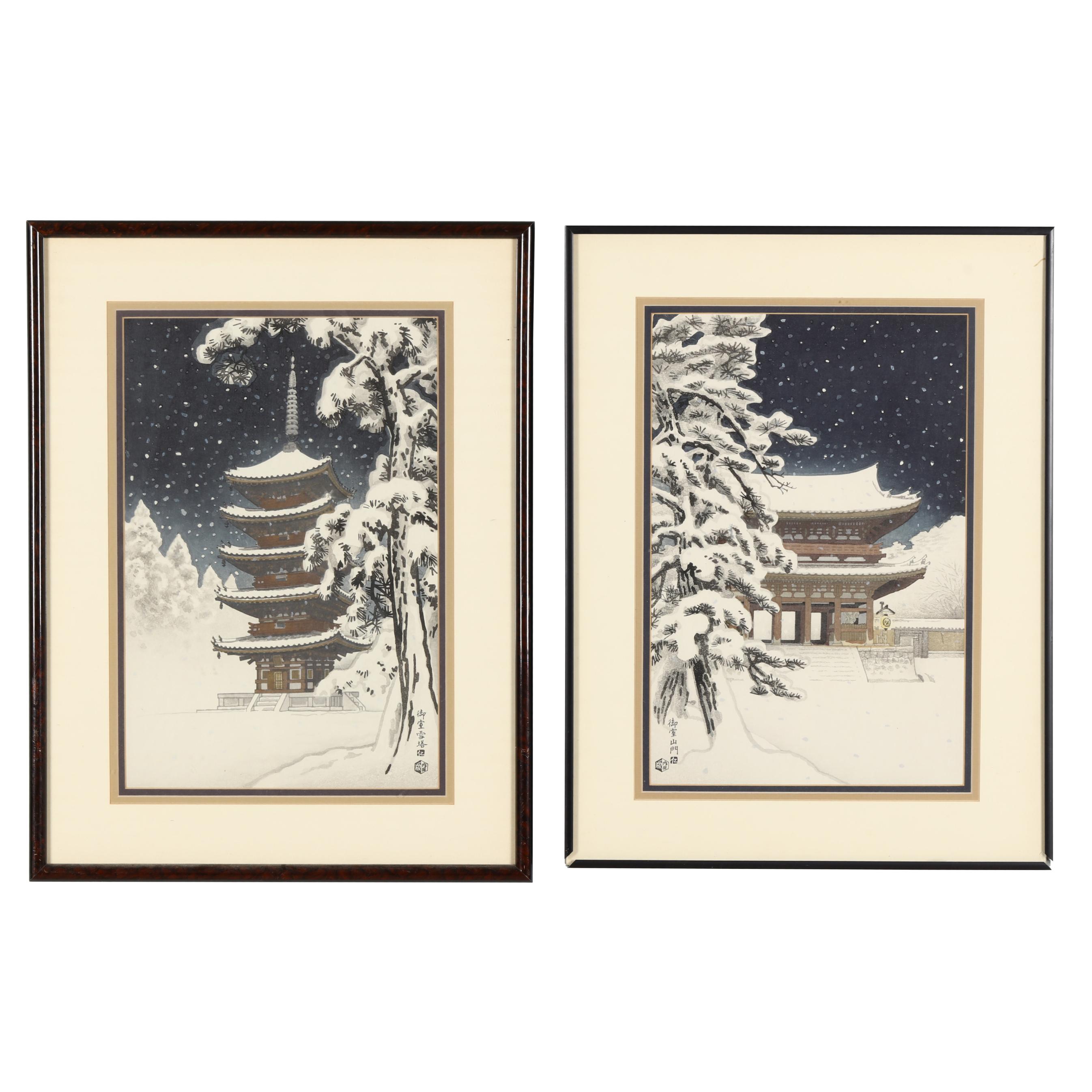 Nisaburo Ito (Japanese, 1910-1988), Two Woodblock Prints (Lot 1457 - November Estate AuctionNov 20, 2024, 9:00am) Nisaburo Ito (Japanese, 1910-1988), Two Woodblock Prints (Lot 1457 - November Estate AuctionNov 20, 2024, 9:00am)