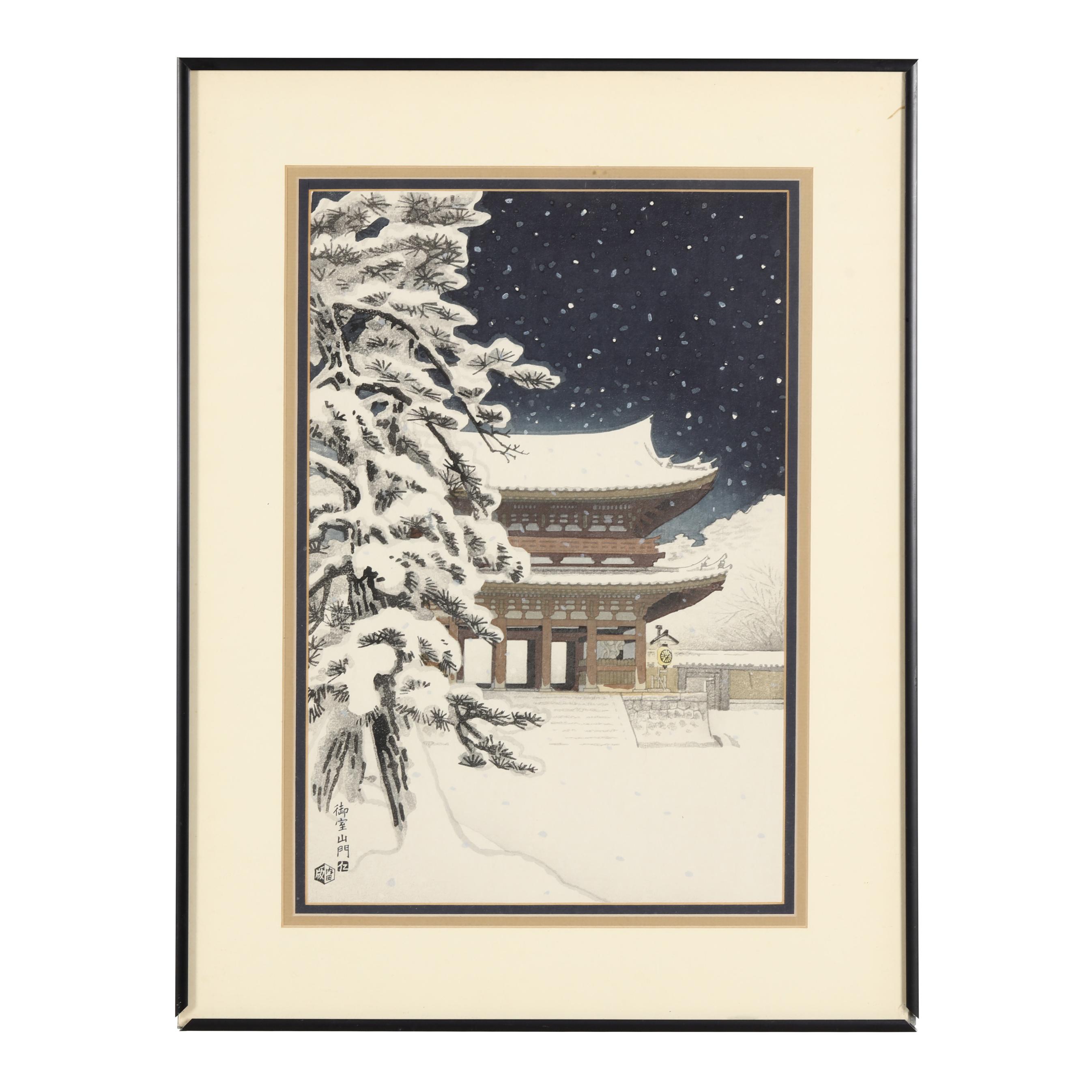 Nisaburo Ito (Japanese, 1910-1988), Two Woodblock Prints (Lot 1457 - November Estate AuctionNov 20, 2024, 9:00am) Nisaburo Ito (Japanese, 1910-1988), Two Woodblock Prints (Lot 1457 - November Estate AuctionNov 20, 2024, 9:00am)
