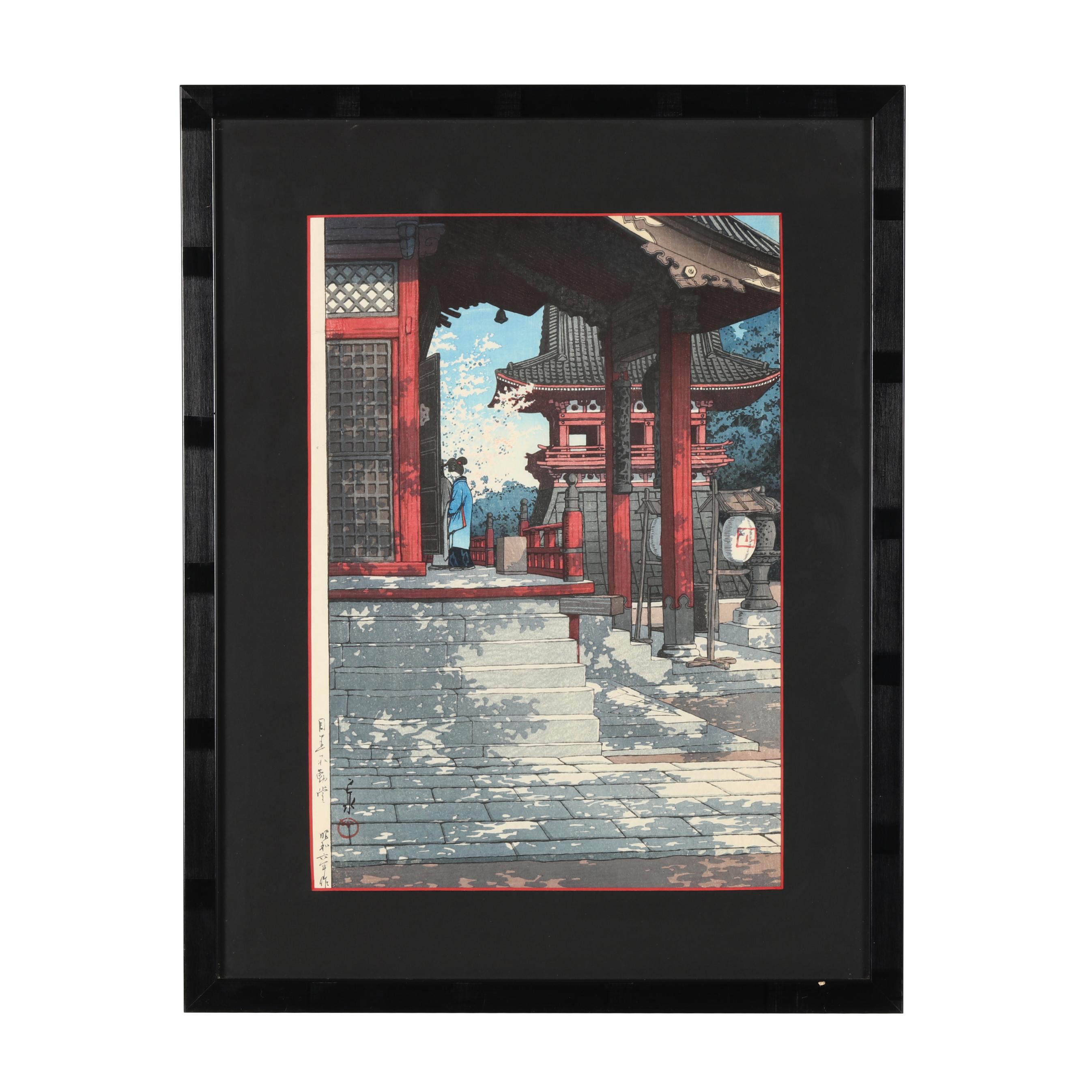 Kawase Hasui (Japanese, 1883-1957), Meguro Fudo Temple (Lot