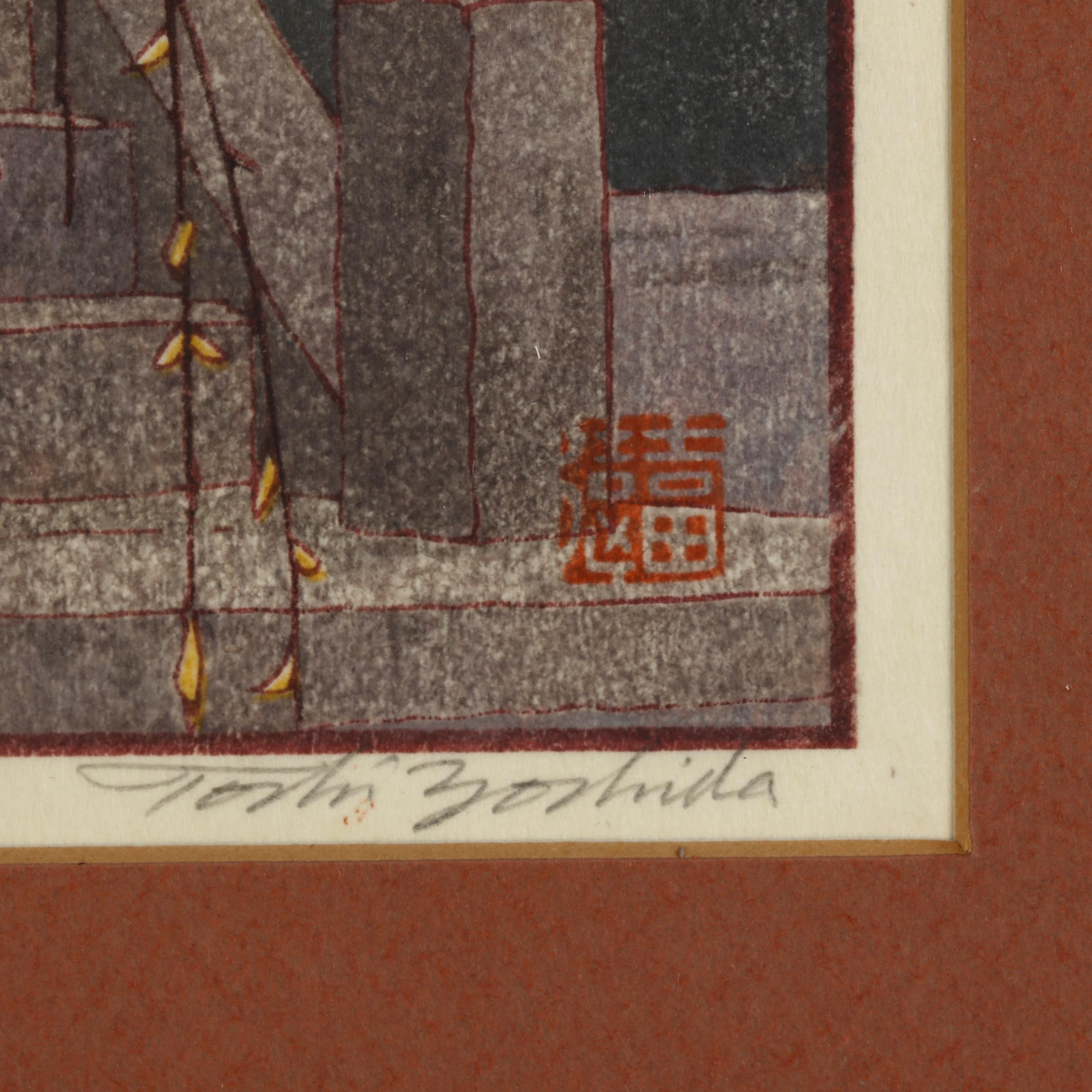 Toshi(from：京都) Toshi Yoshida (Japanese, 1911-95), Heirinji, Temple Bell and