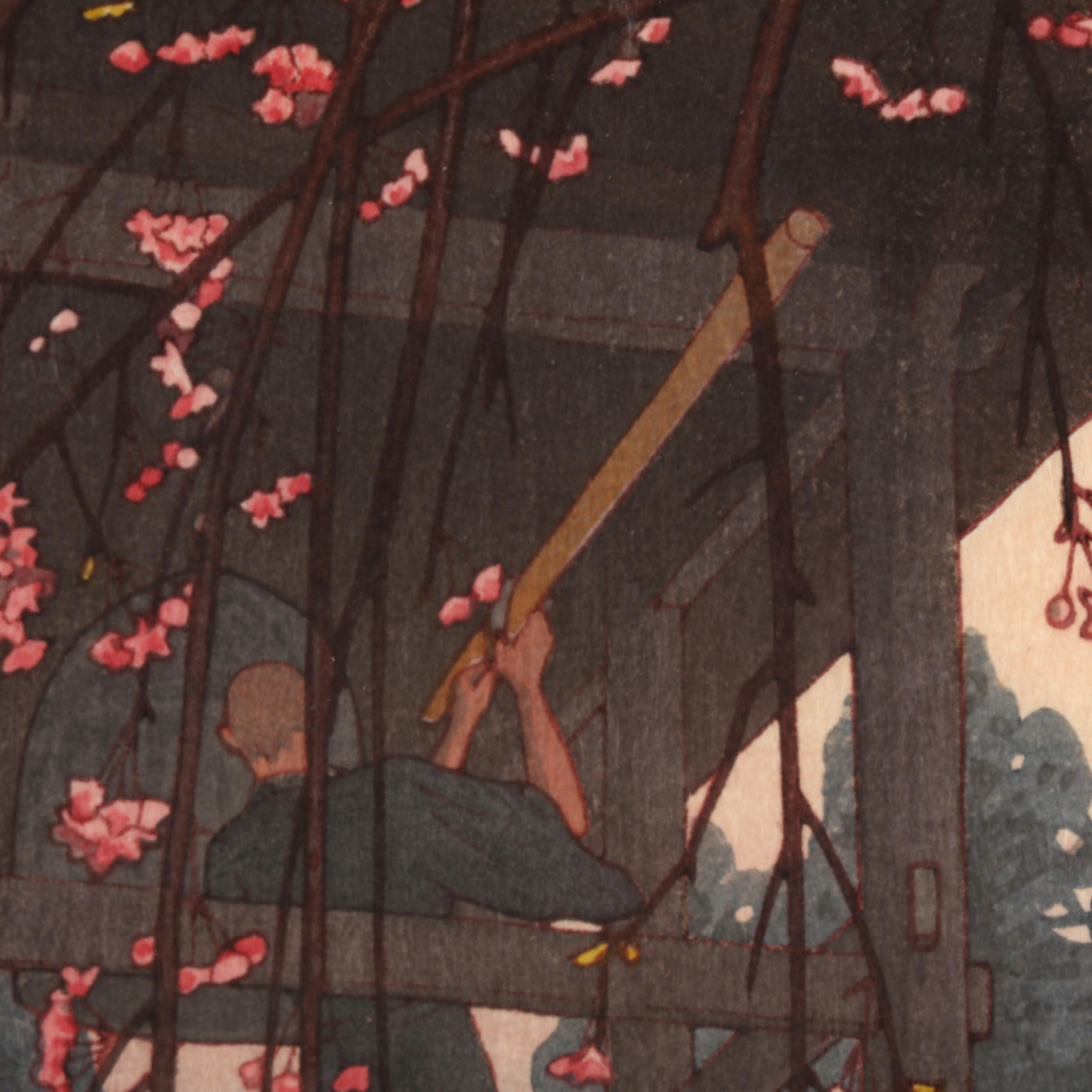 Toshi(from：京都) Toshi Yoshida (Japanese, 1911-95), Heirinji, Temple Bell and