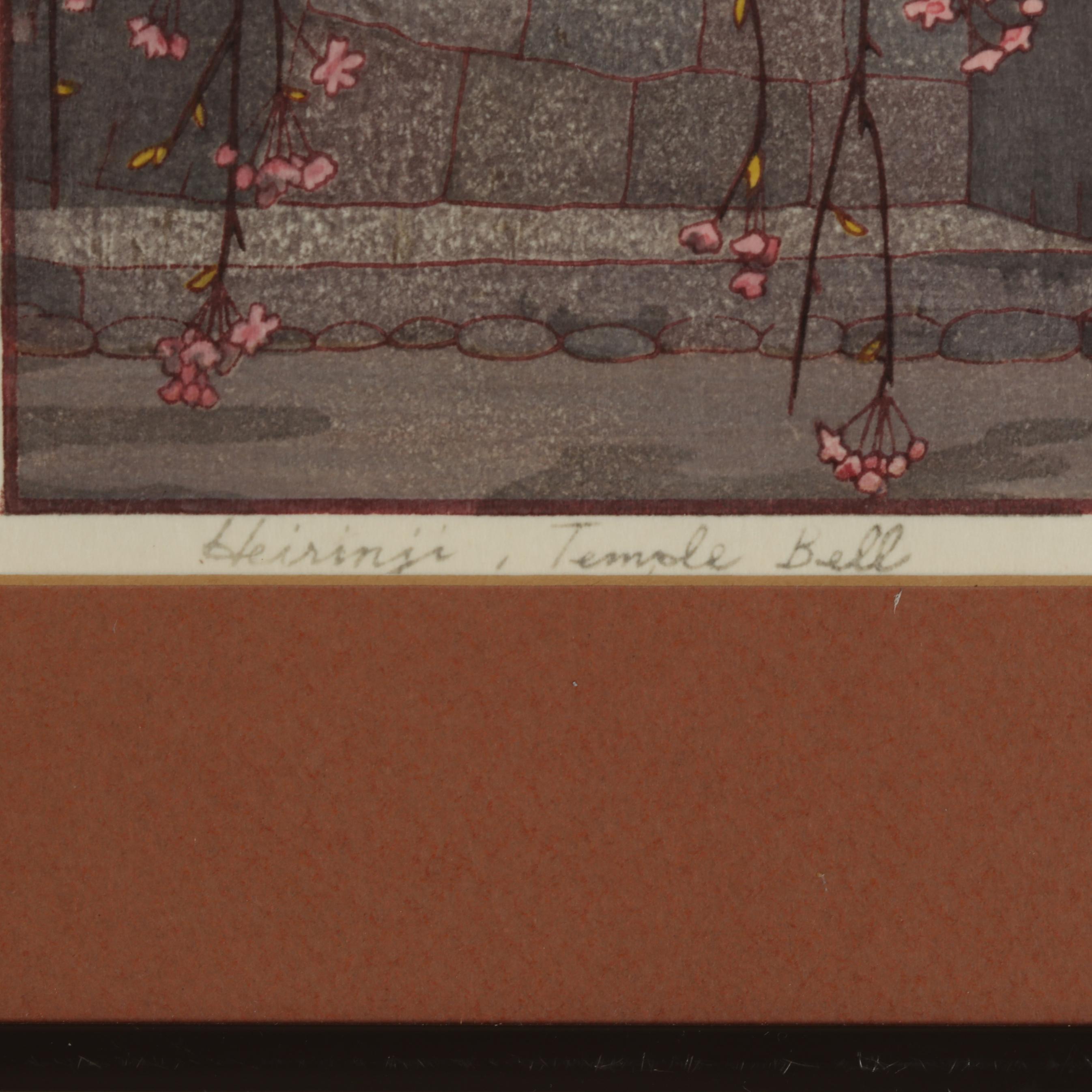 Toshi(from：京都) Toshi Yoshida (Japanese, 1911-95), Heirinji, Temple Bell and