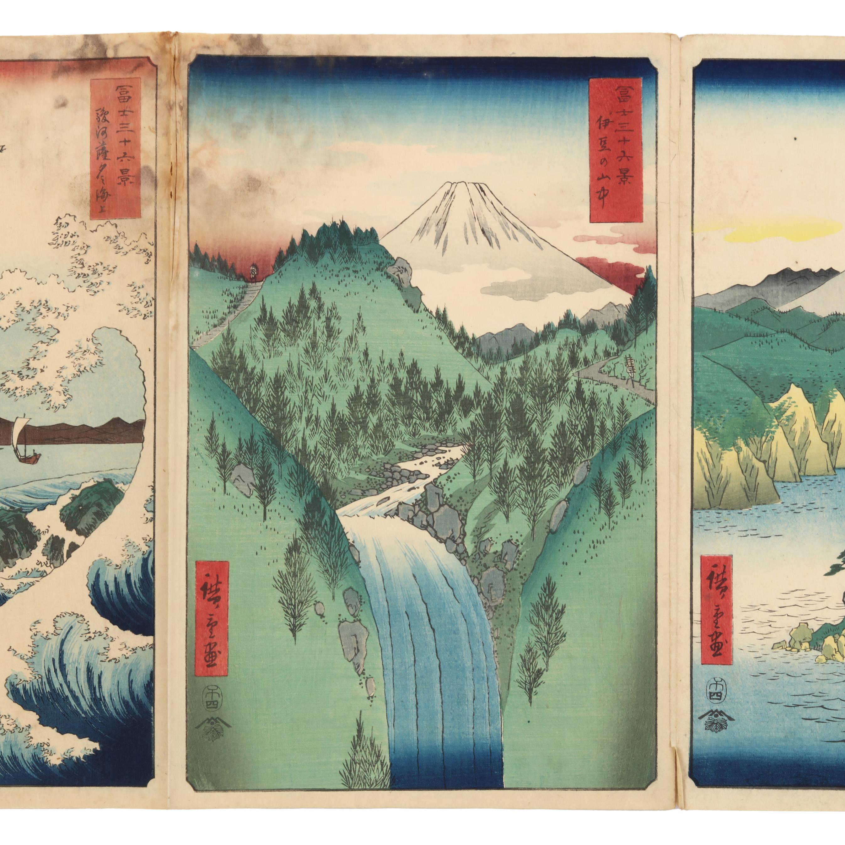 七福笑福図 Utagawa Hiroshige - View of Mount Fuji from Koshigaya