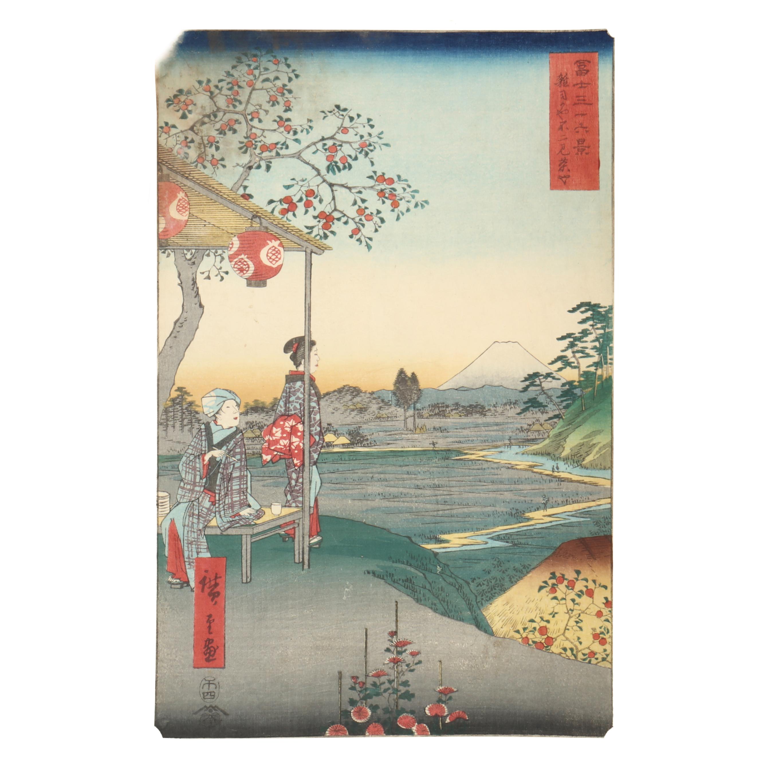 三輪晃久【春陽富士】lithograph 574007_48.jpg