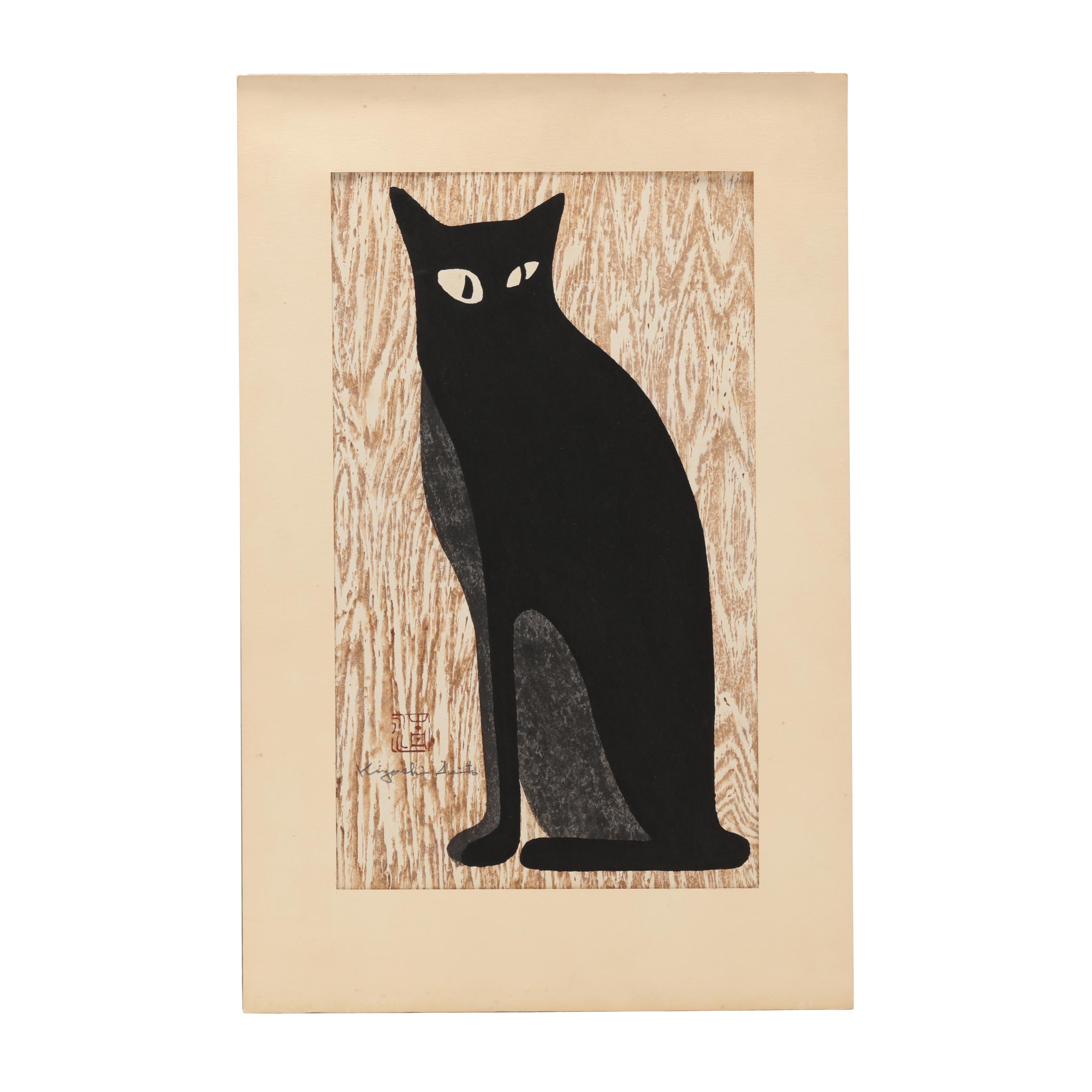 Kiyoshi Saito (Japanese, 1907-1997), Black and Gray Cat (Lot